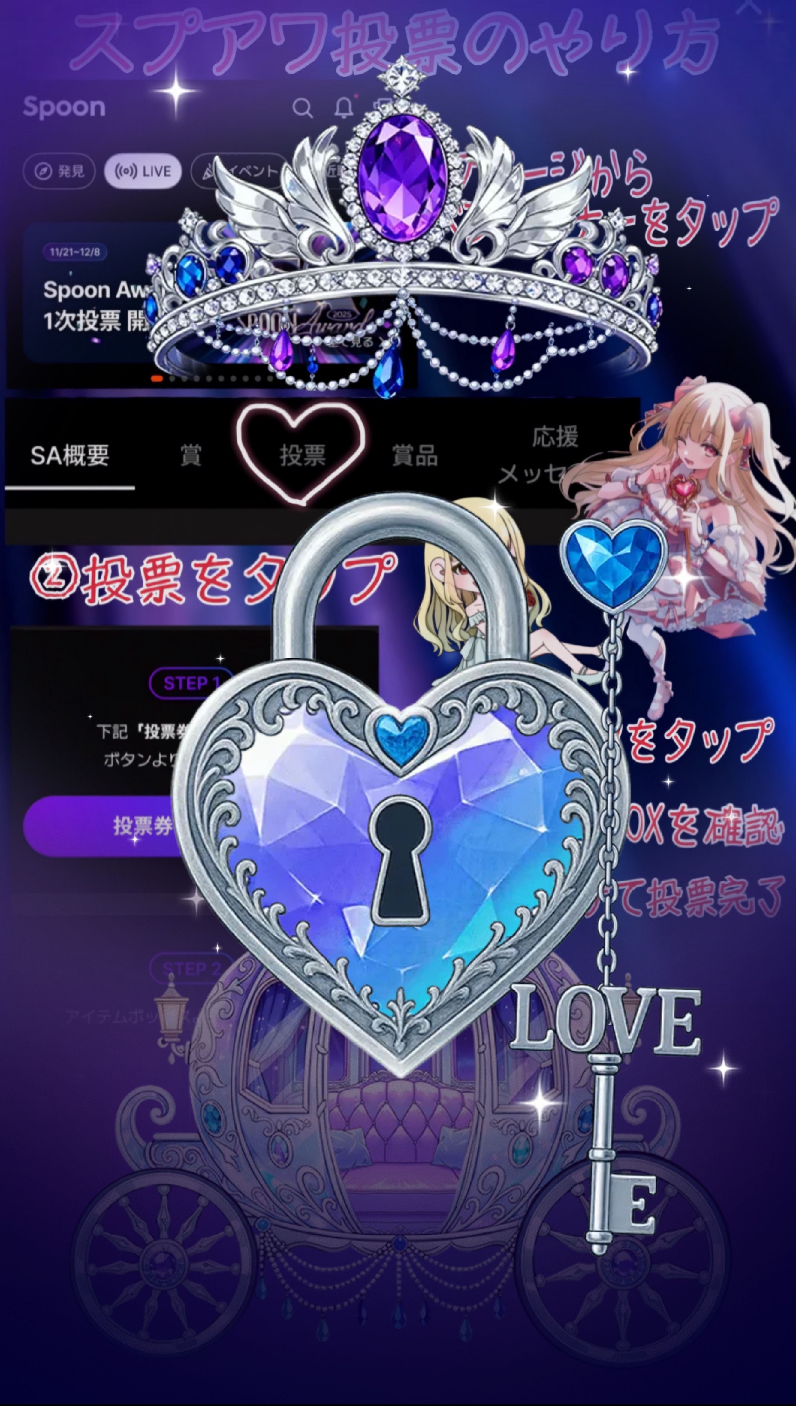 弾き語り🎹/機材歌