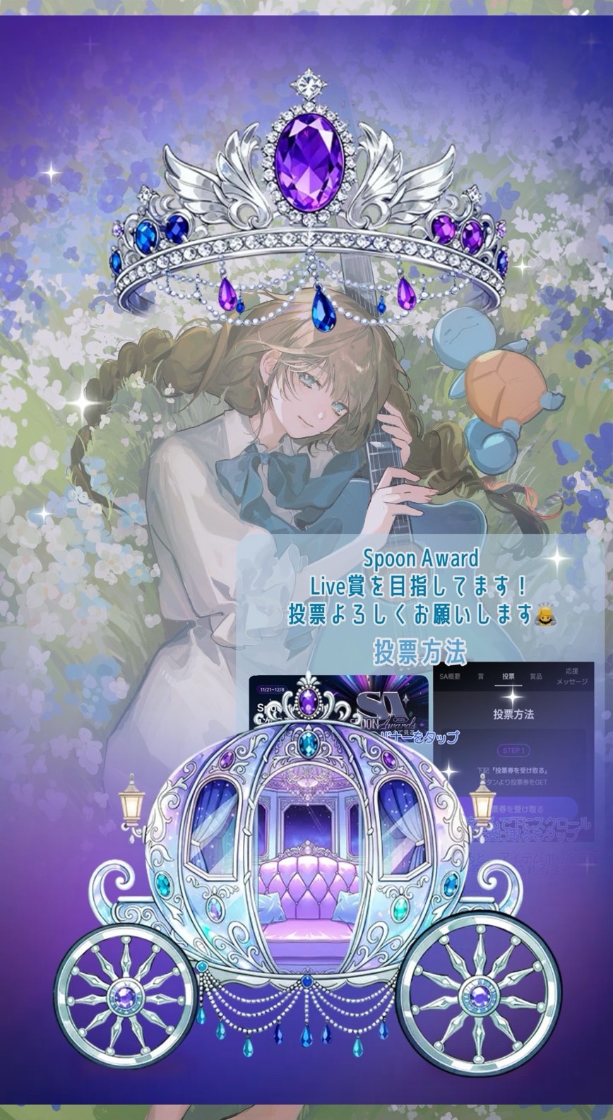 癒しのお歌🔅 初寝潜◎