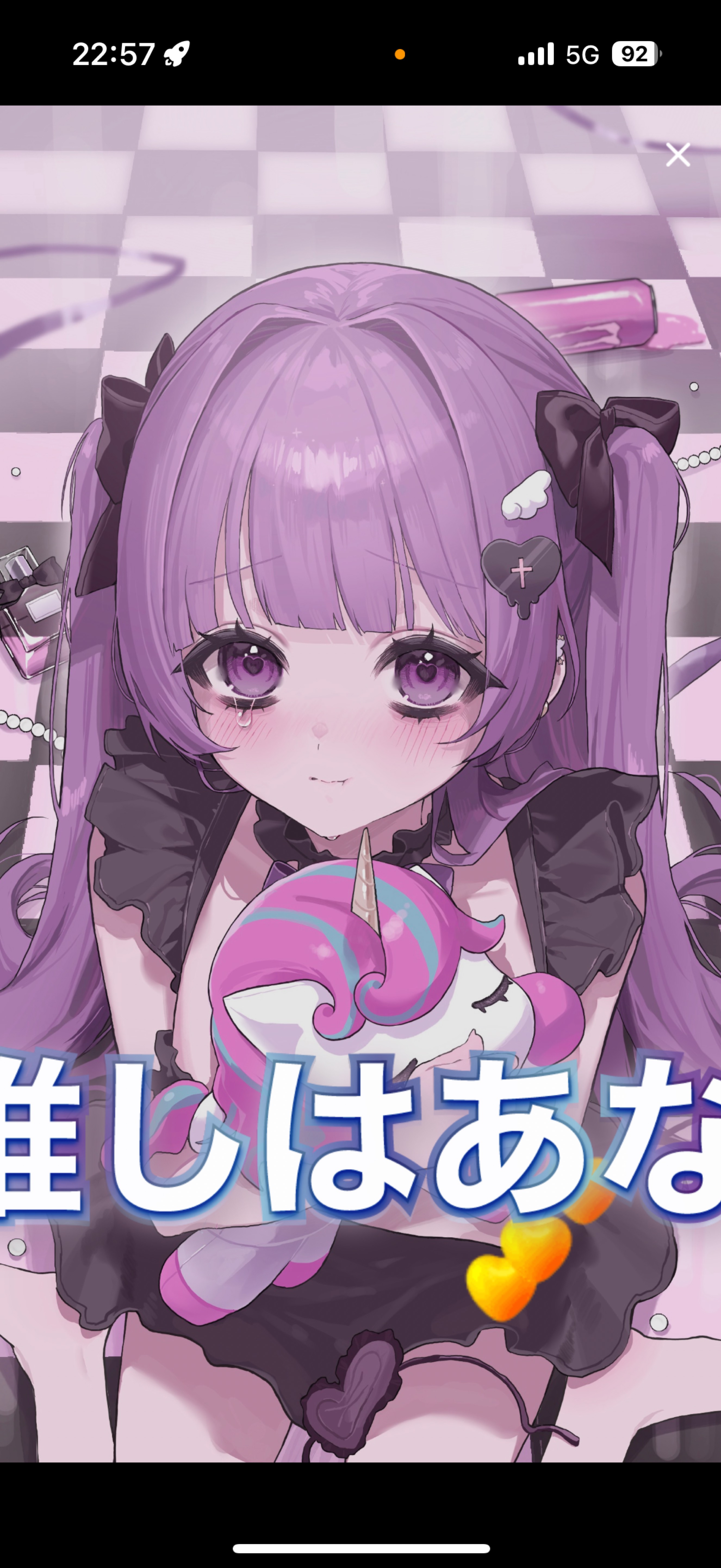 2 2 時 の 癒 し  .·✧