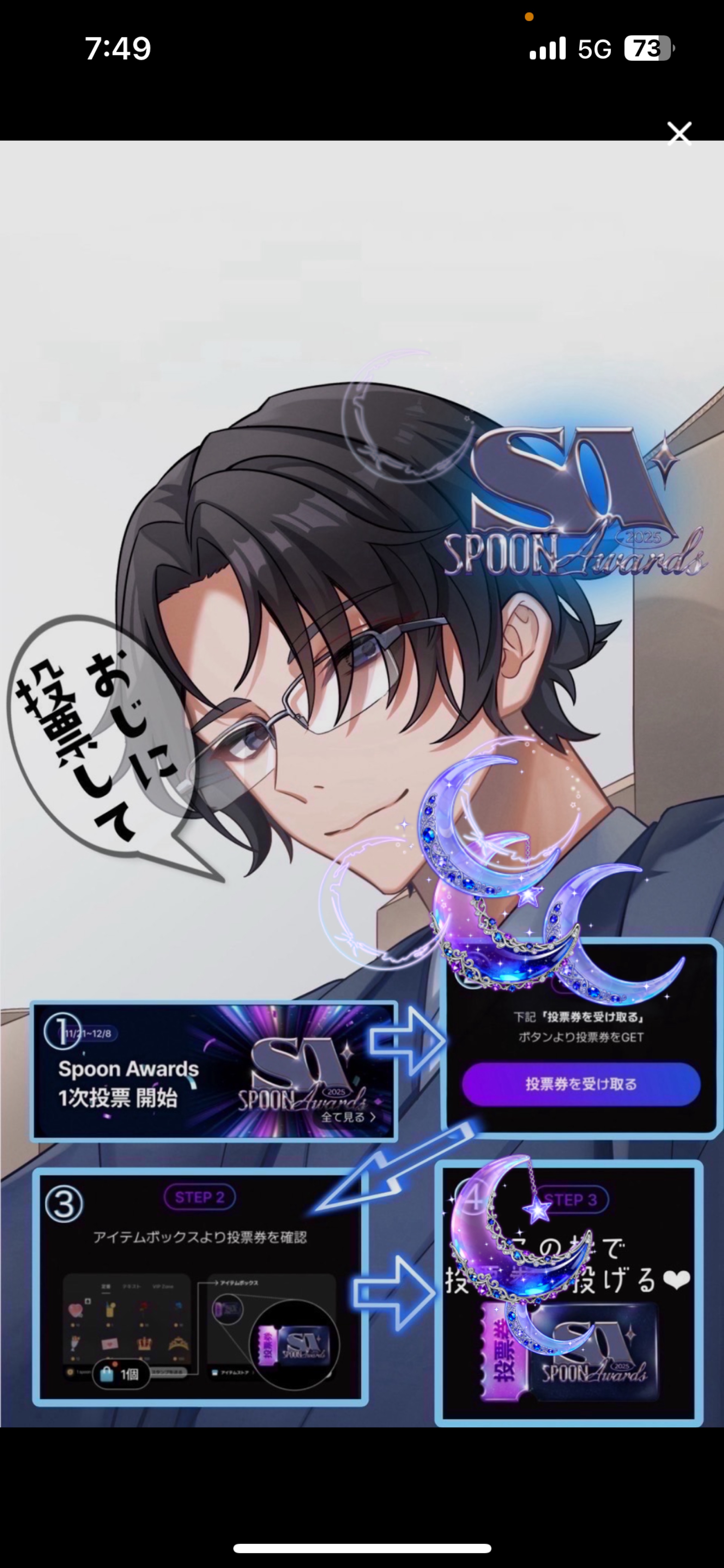 そのままでいいよ  初/潜〇