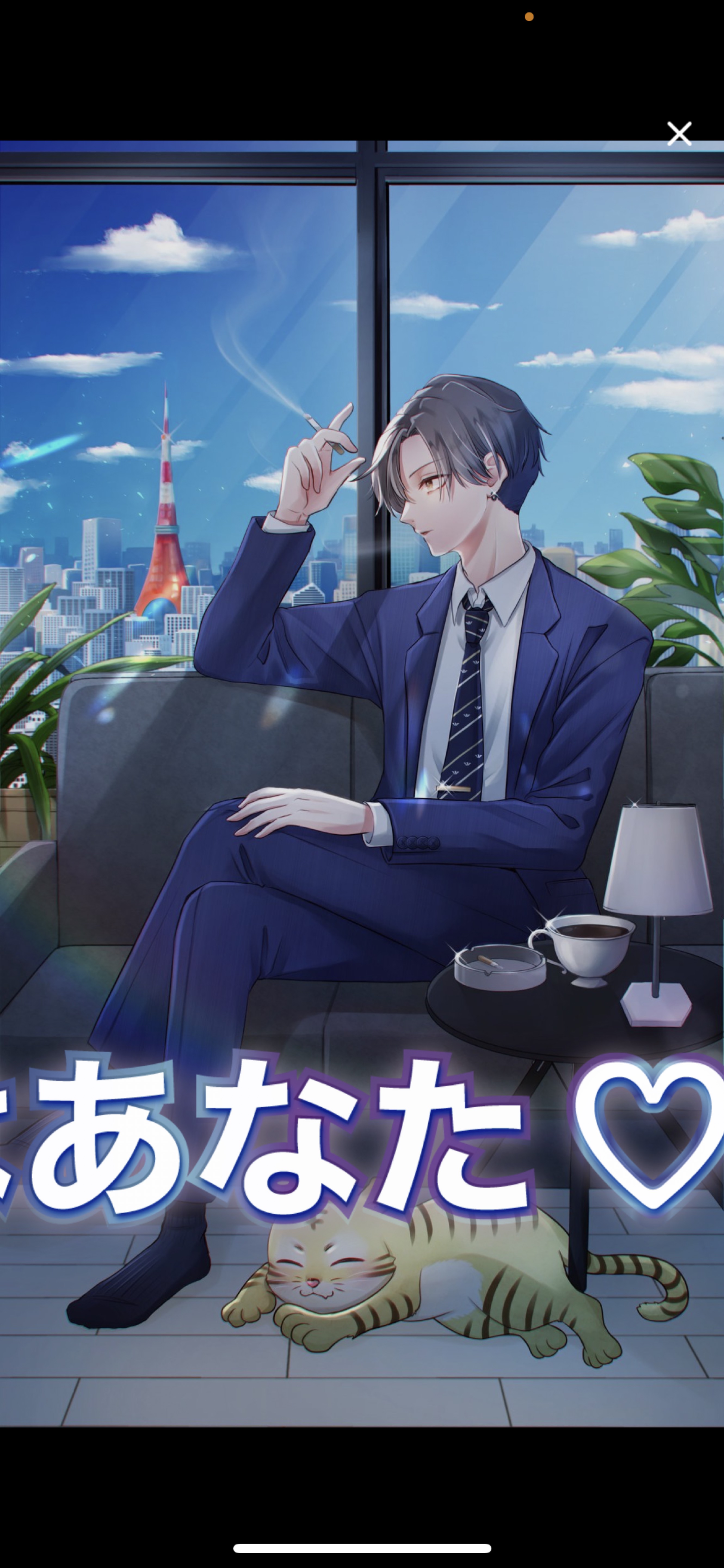 40分少々 一服 🐯