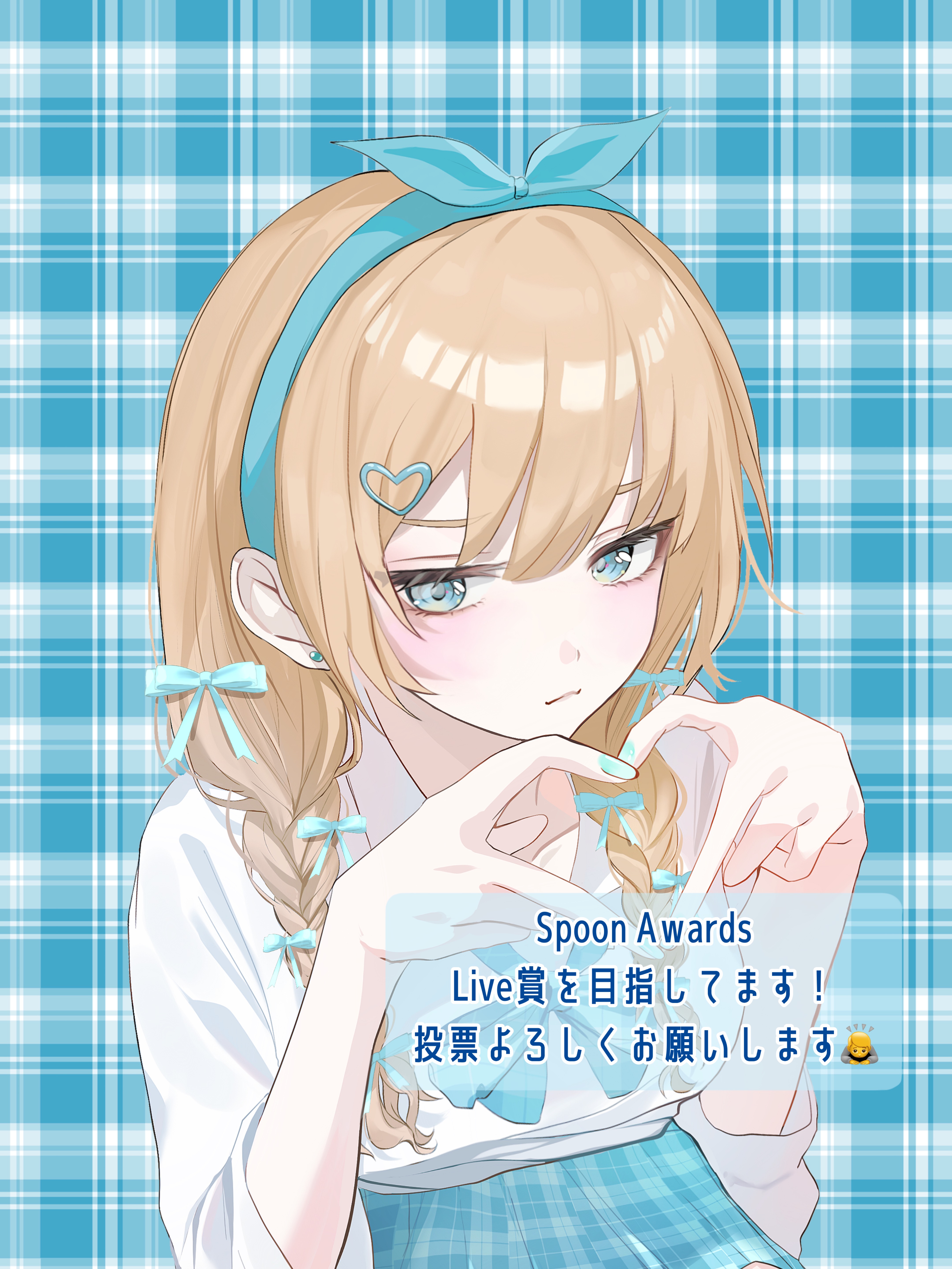 ボカロlive歌枠🩵