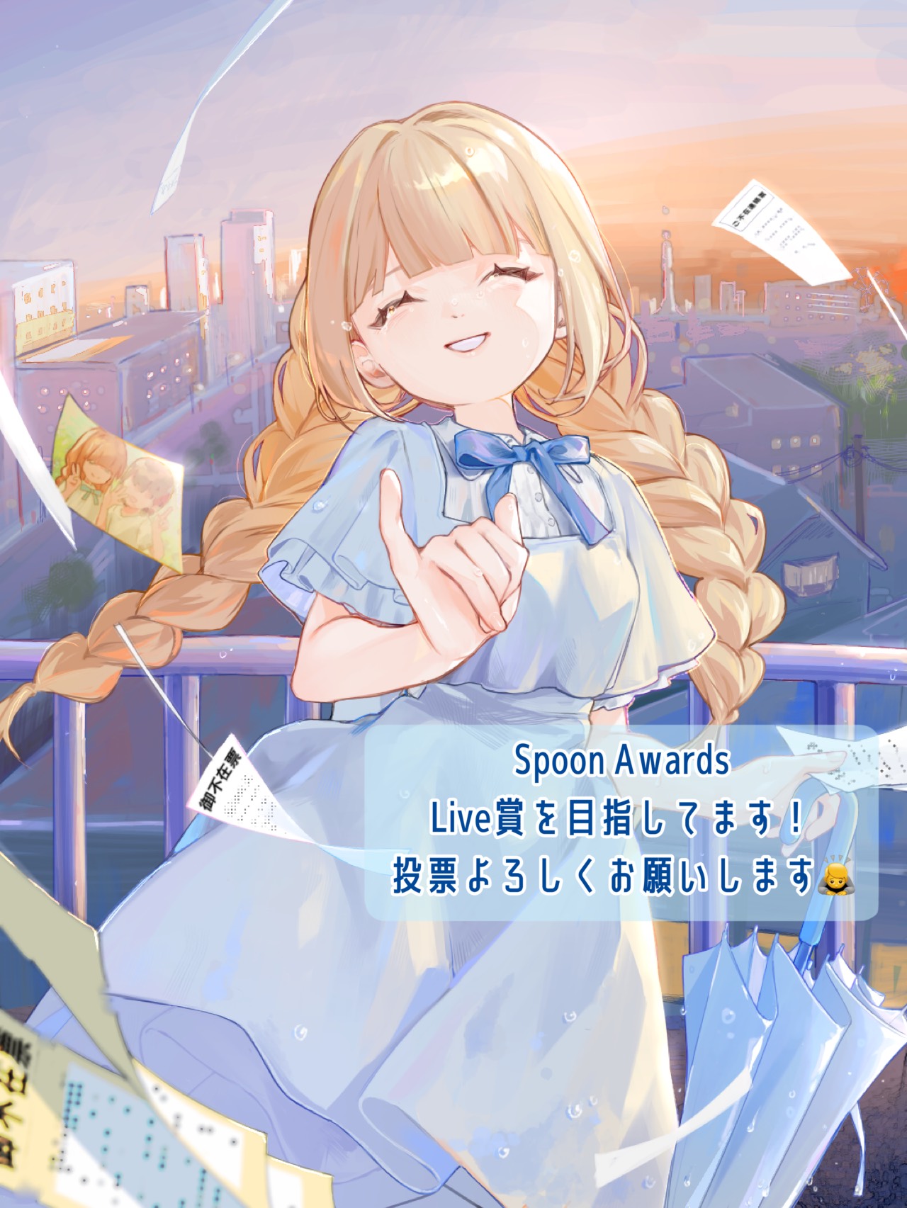 生歌ボカロ歌枠🩵