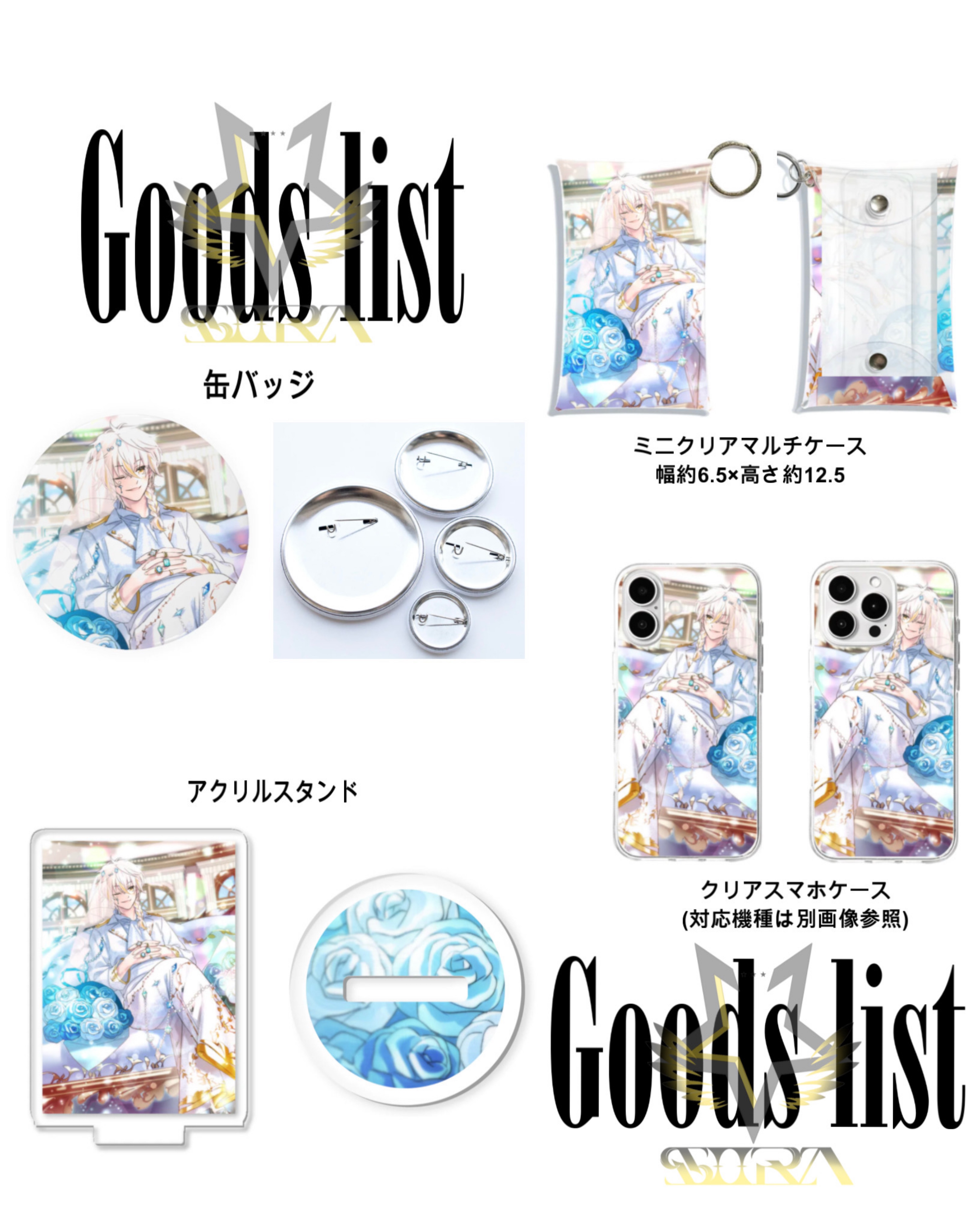 4 周 年 ┊︎生 誕