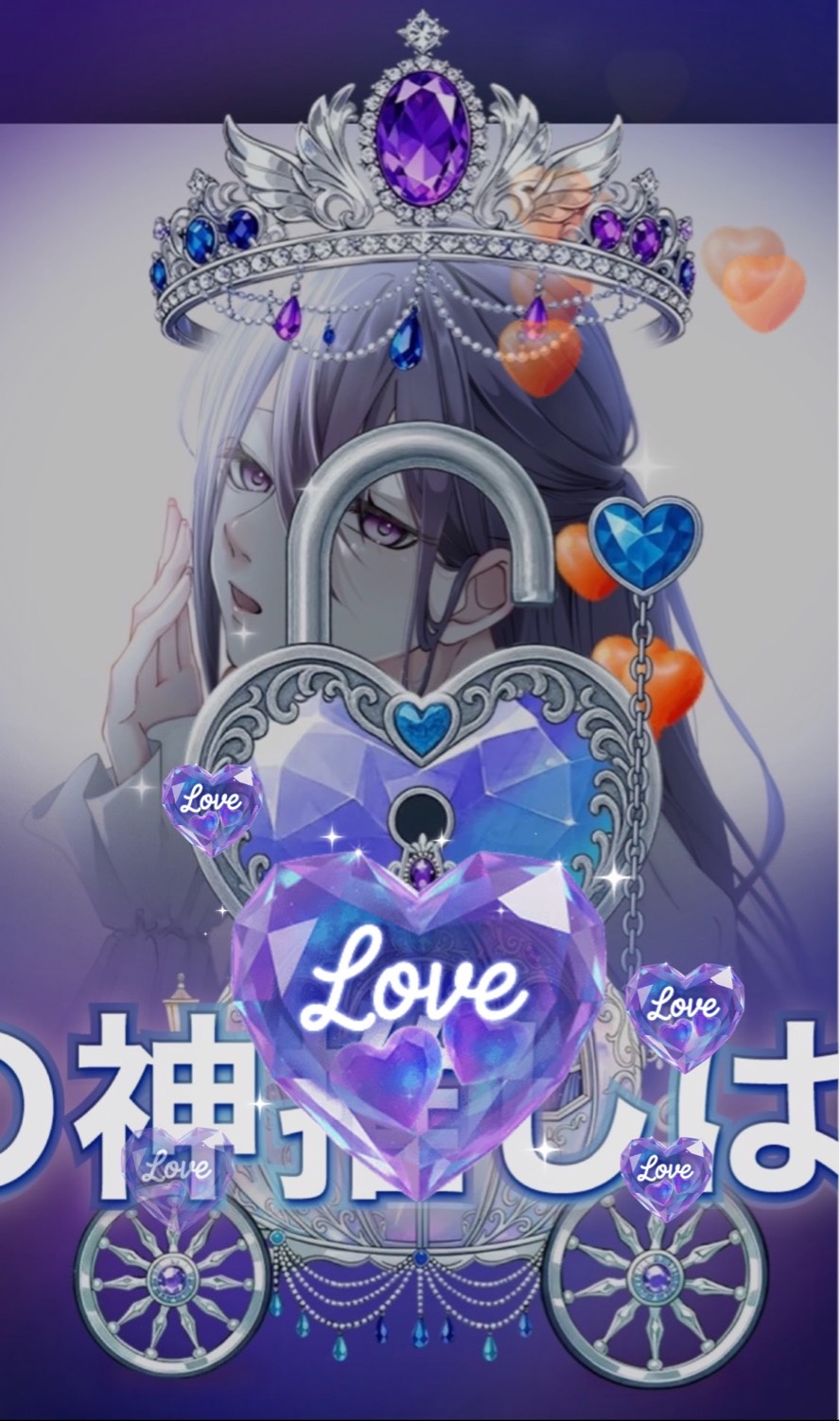 【中低音】元気の源義経🐯