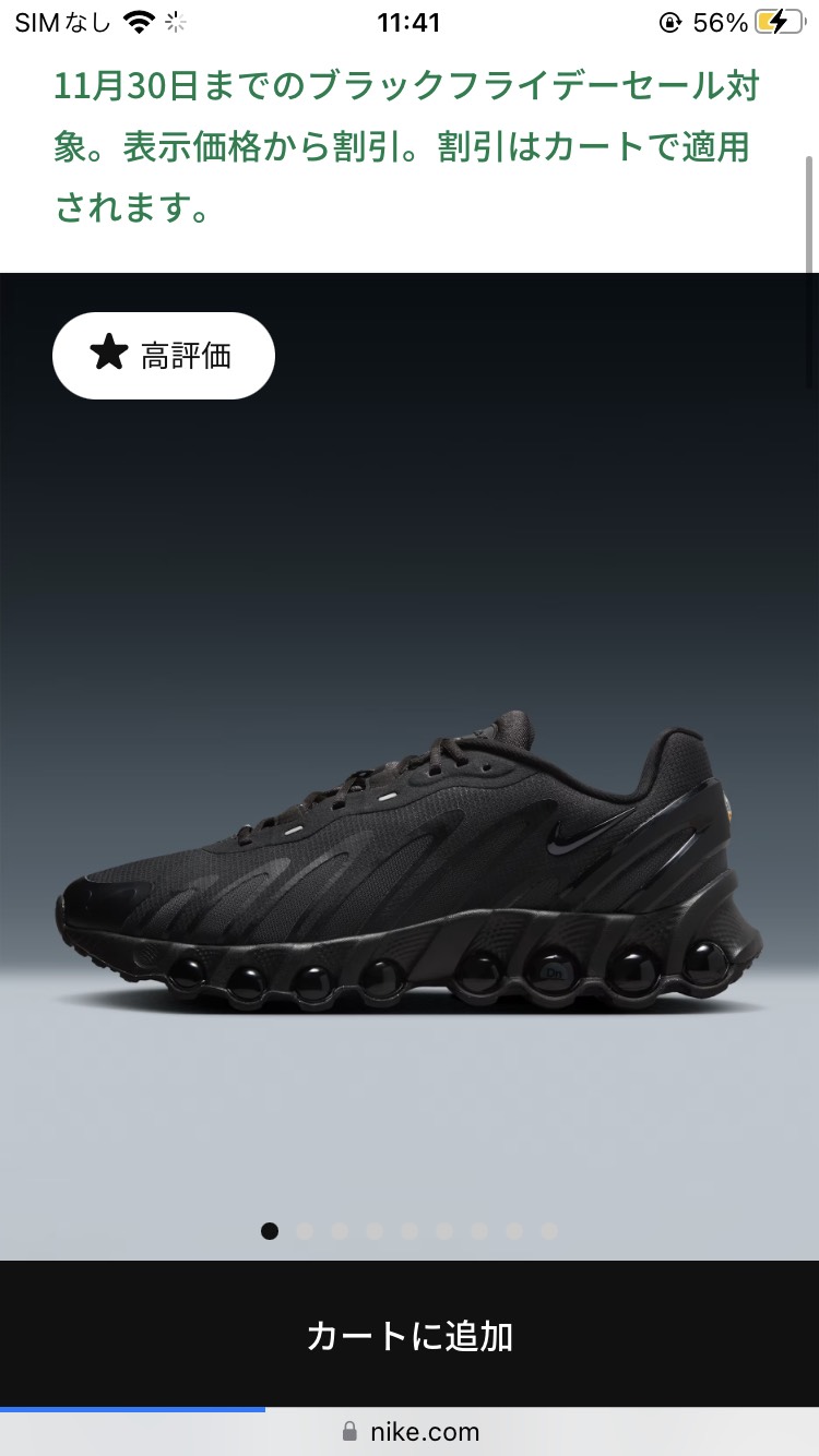 まつりれー 第2