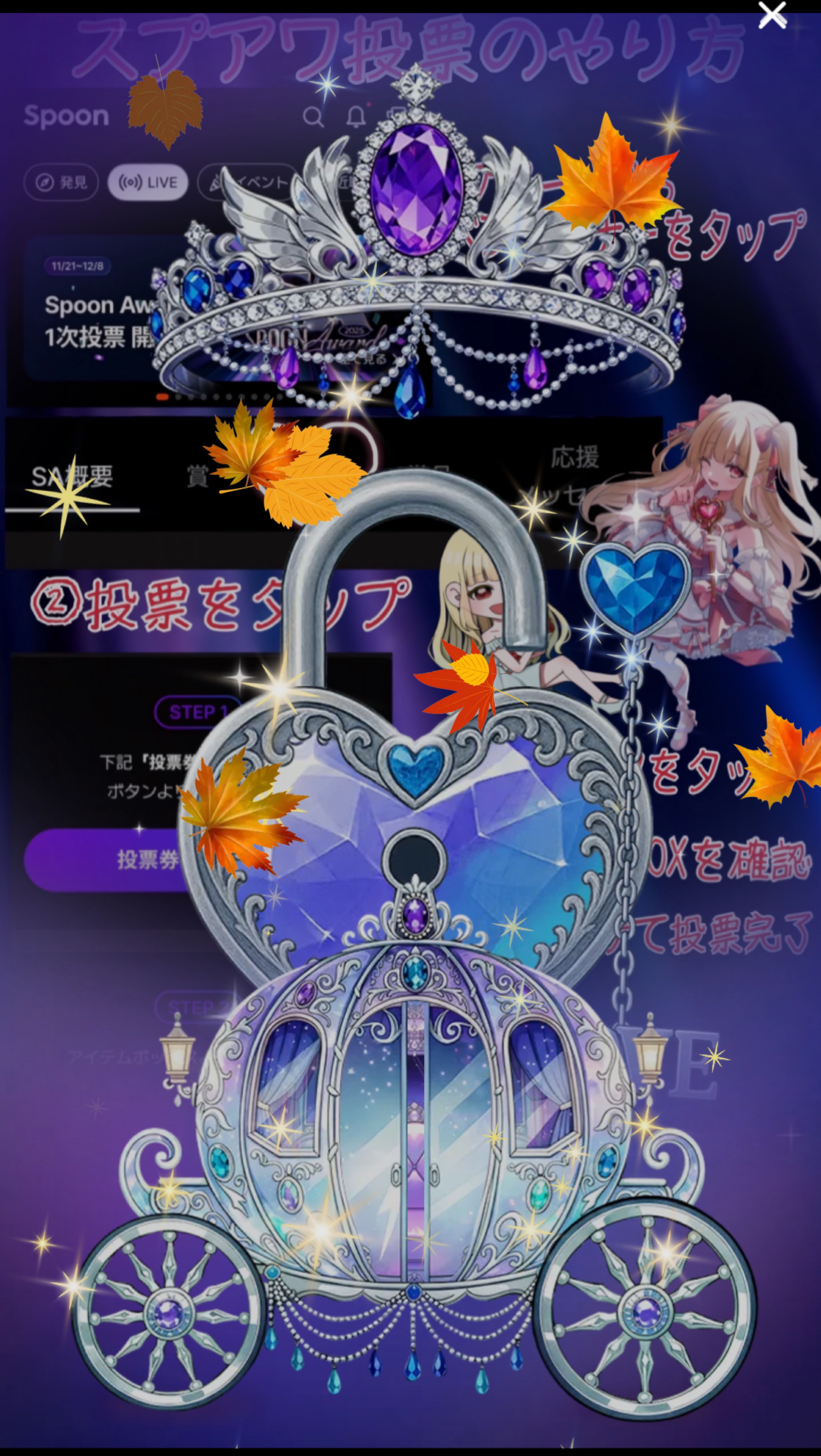 弾き語り🎹/機材歌