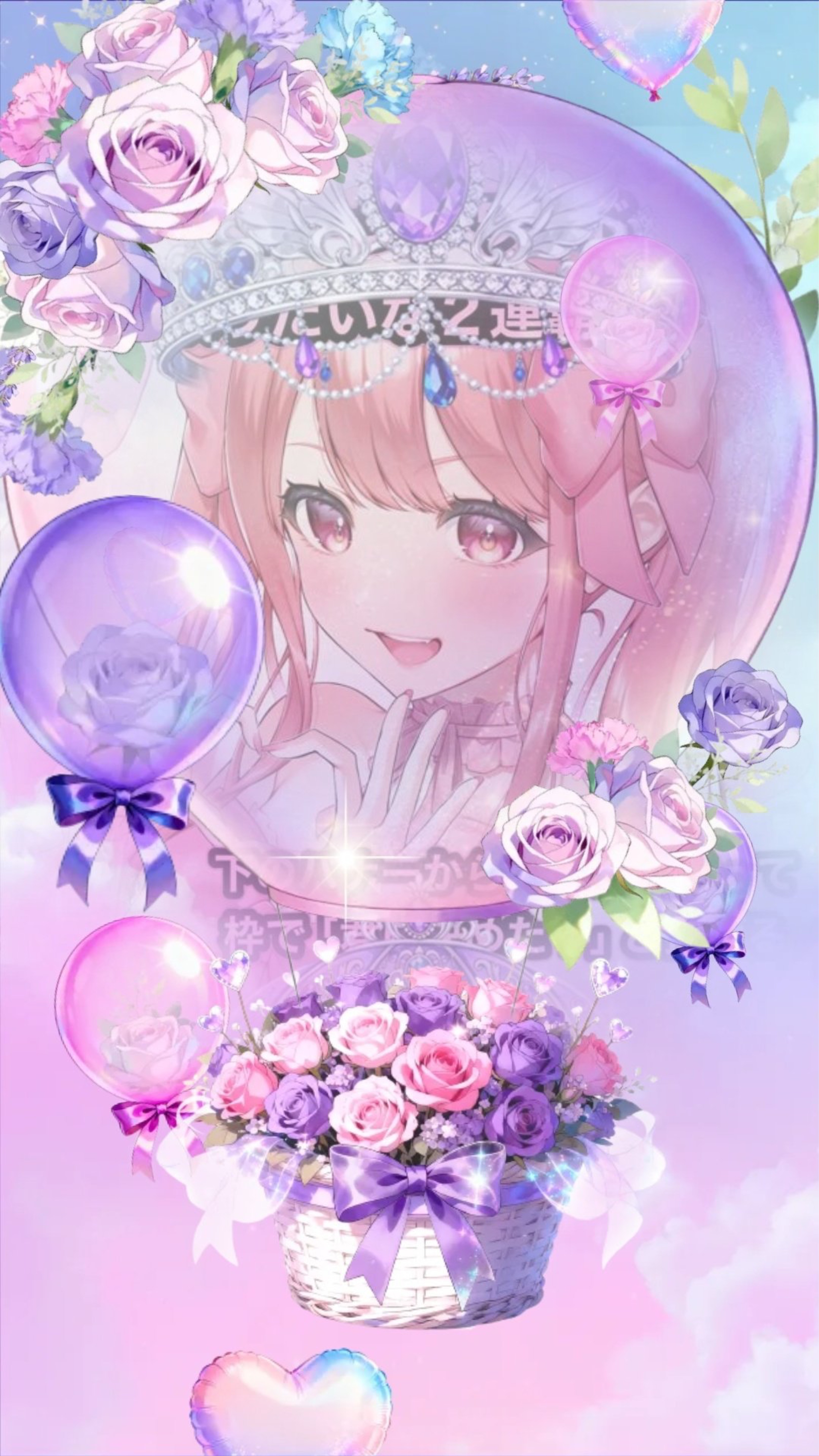 ひよらんでいーとよ❕