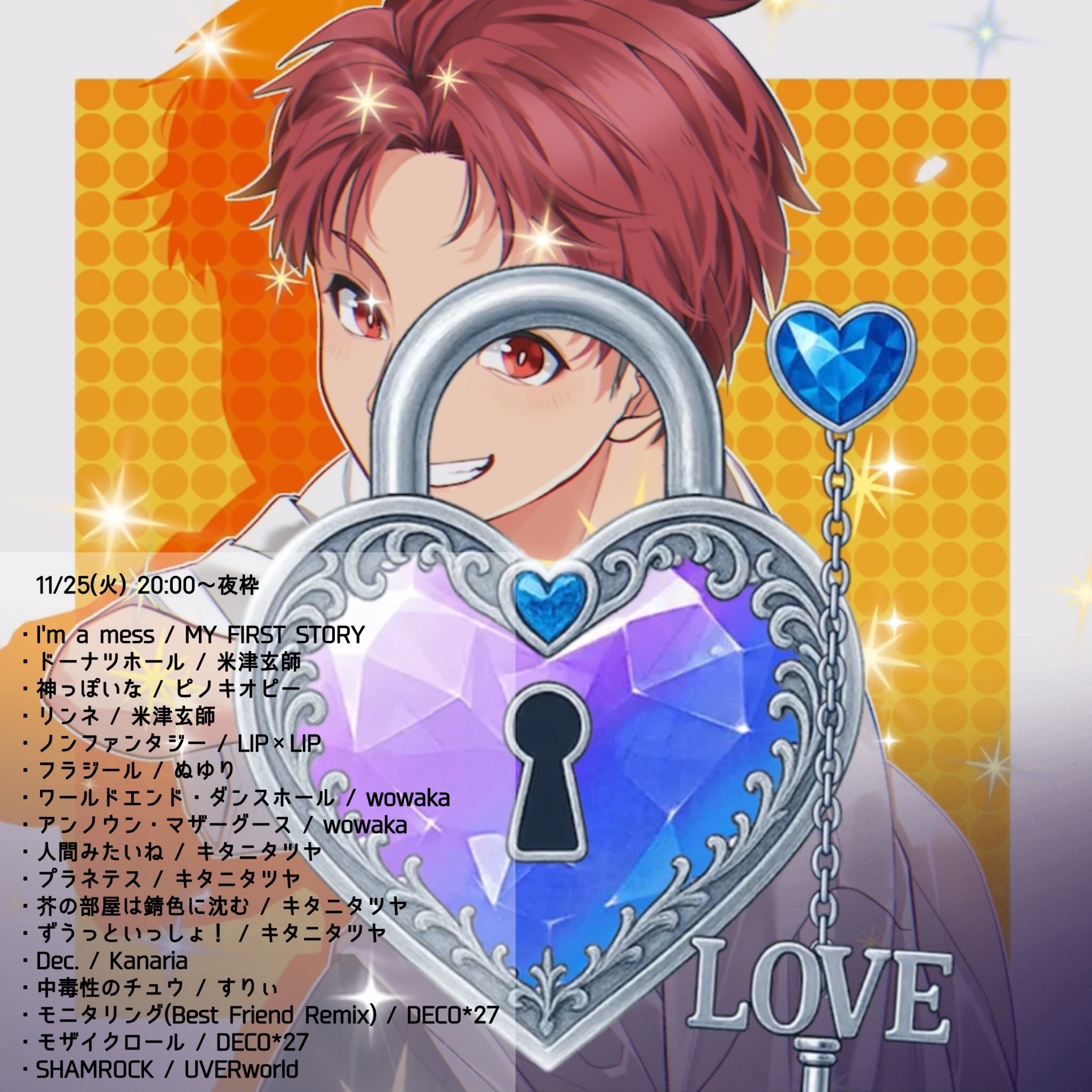 初潜◎でぃーじーえむ