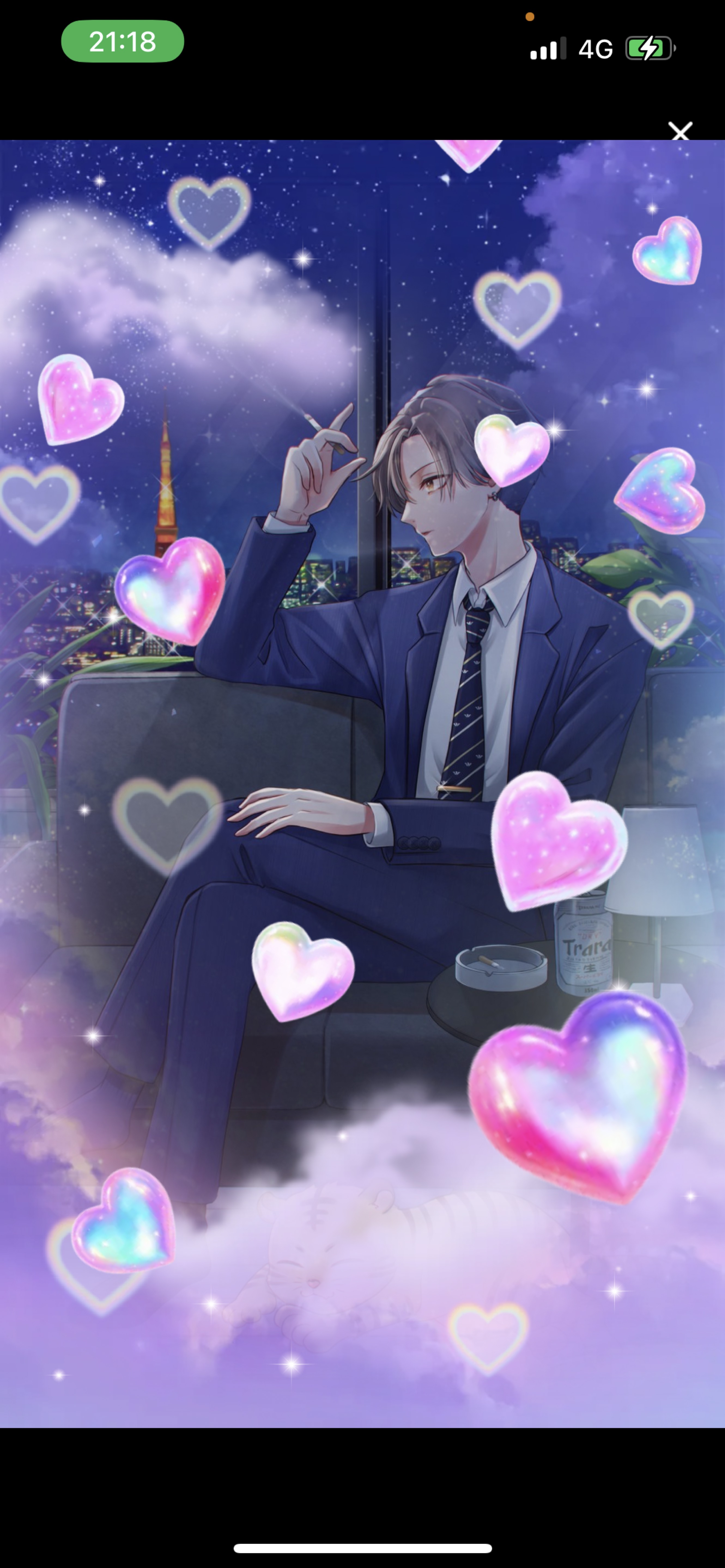 関西弁 仕事お疲れ様🐯