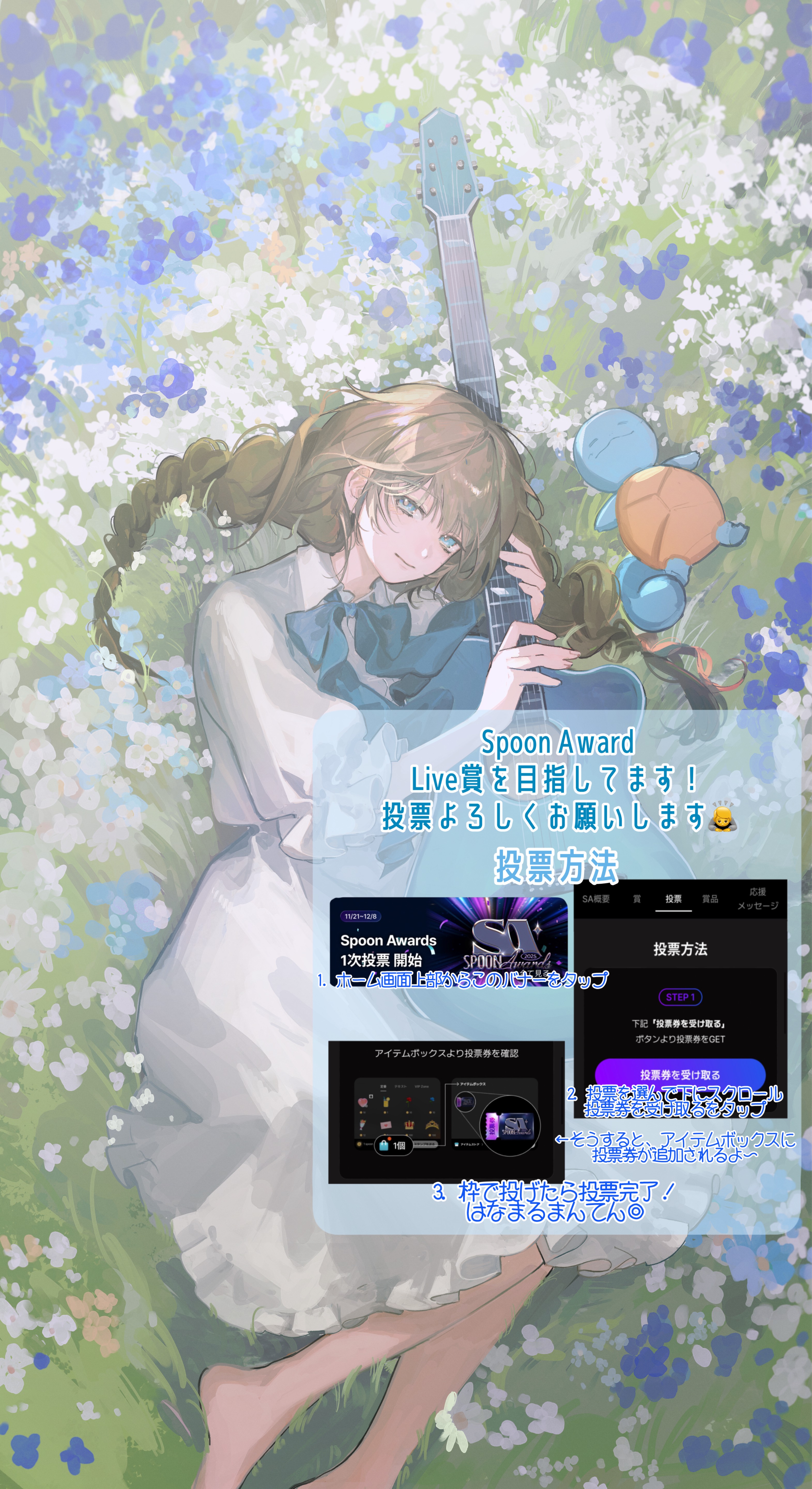 癒しのお歌🔅 初寝潜◎