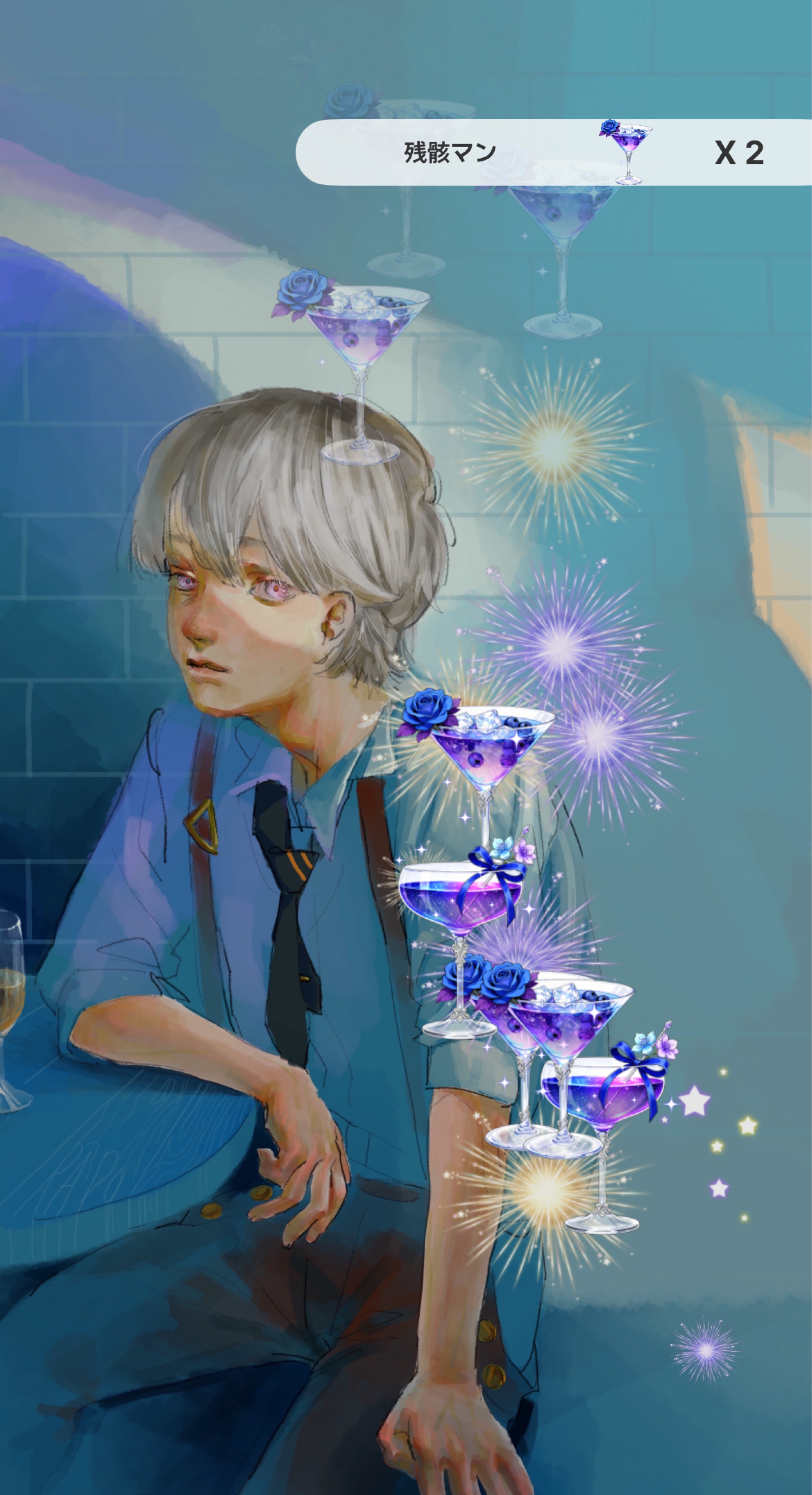 みたかをみたか‼️