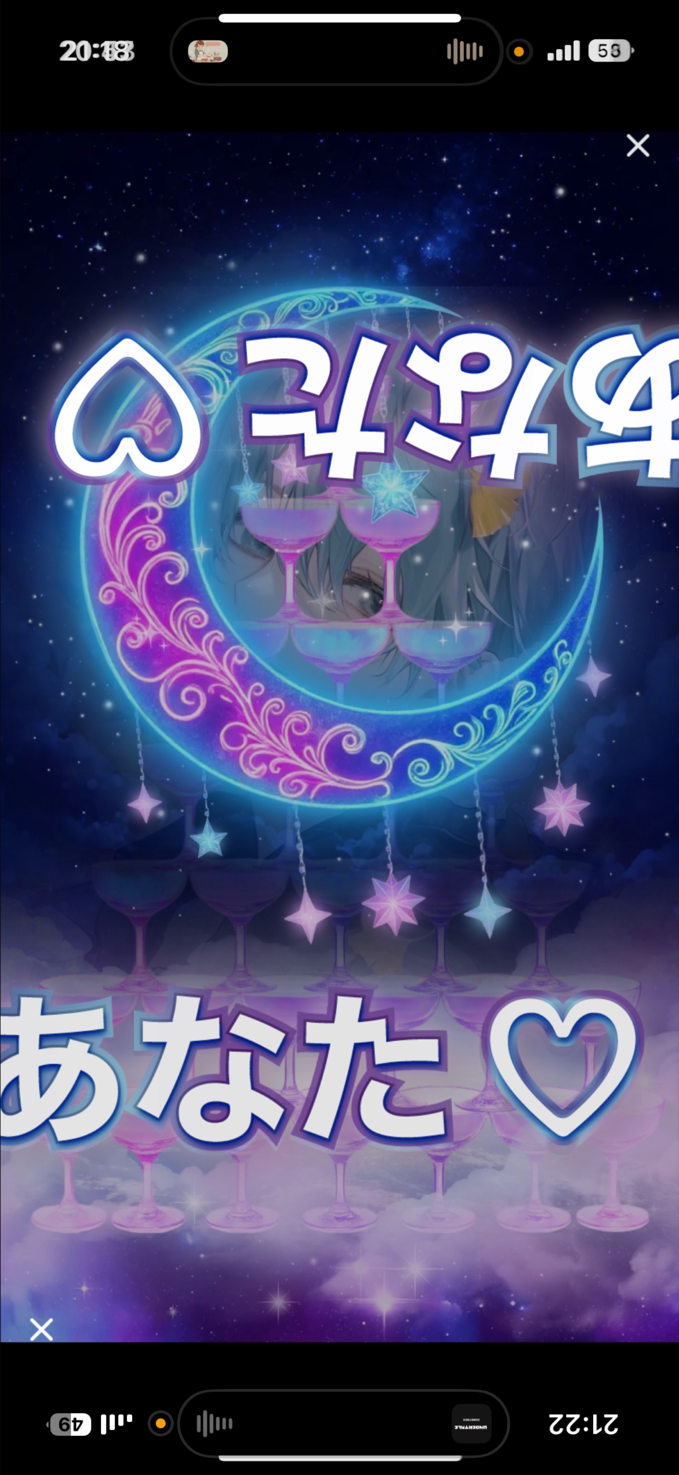 初は落潜◎ No King 6/6