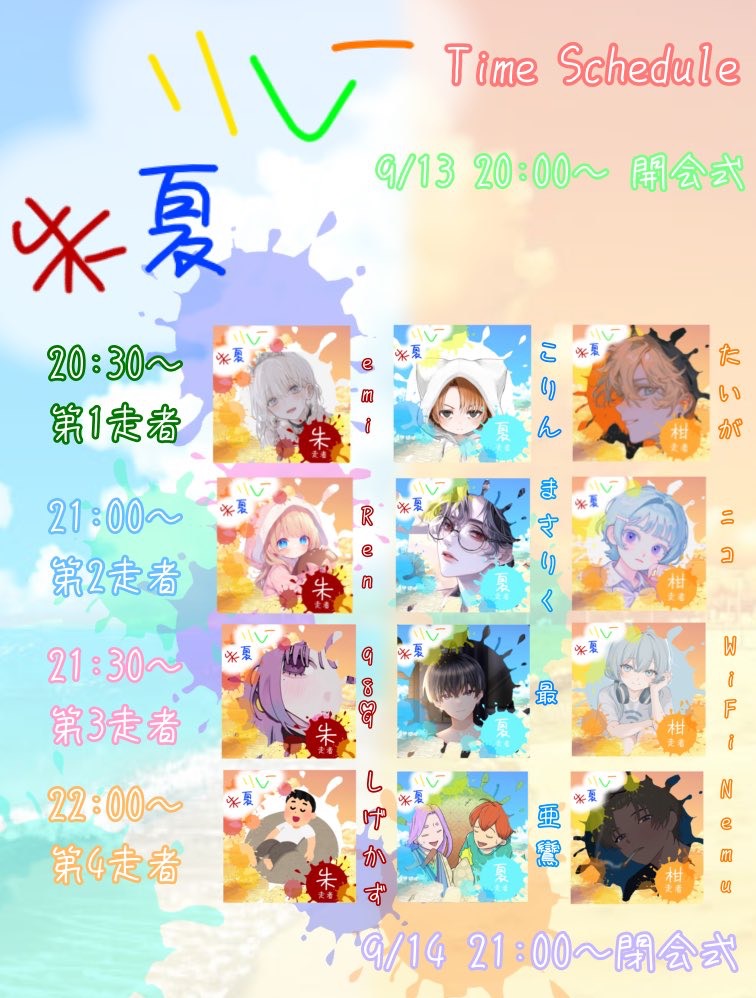 【初潜◎】雑すぎる談💬