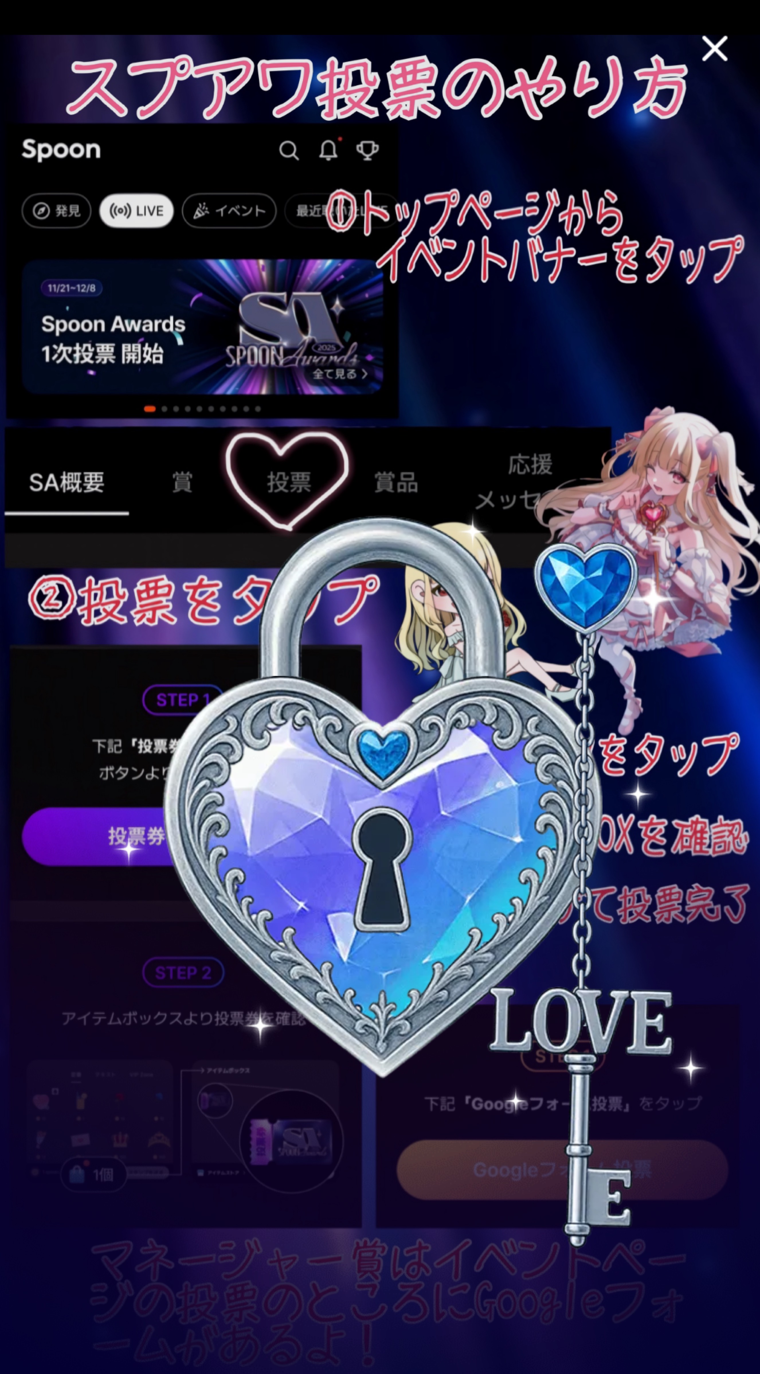 弾き語り🎹/機材歌