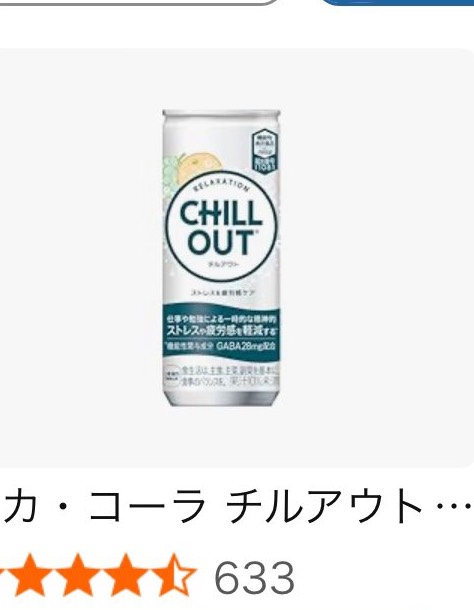 初潜〇一旦覗いてみない？無機材