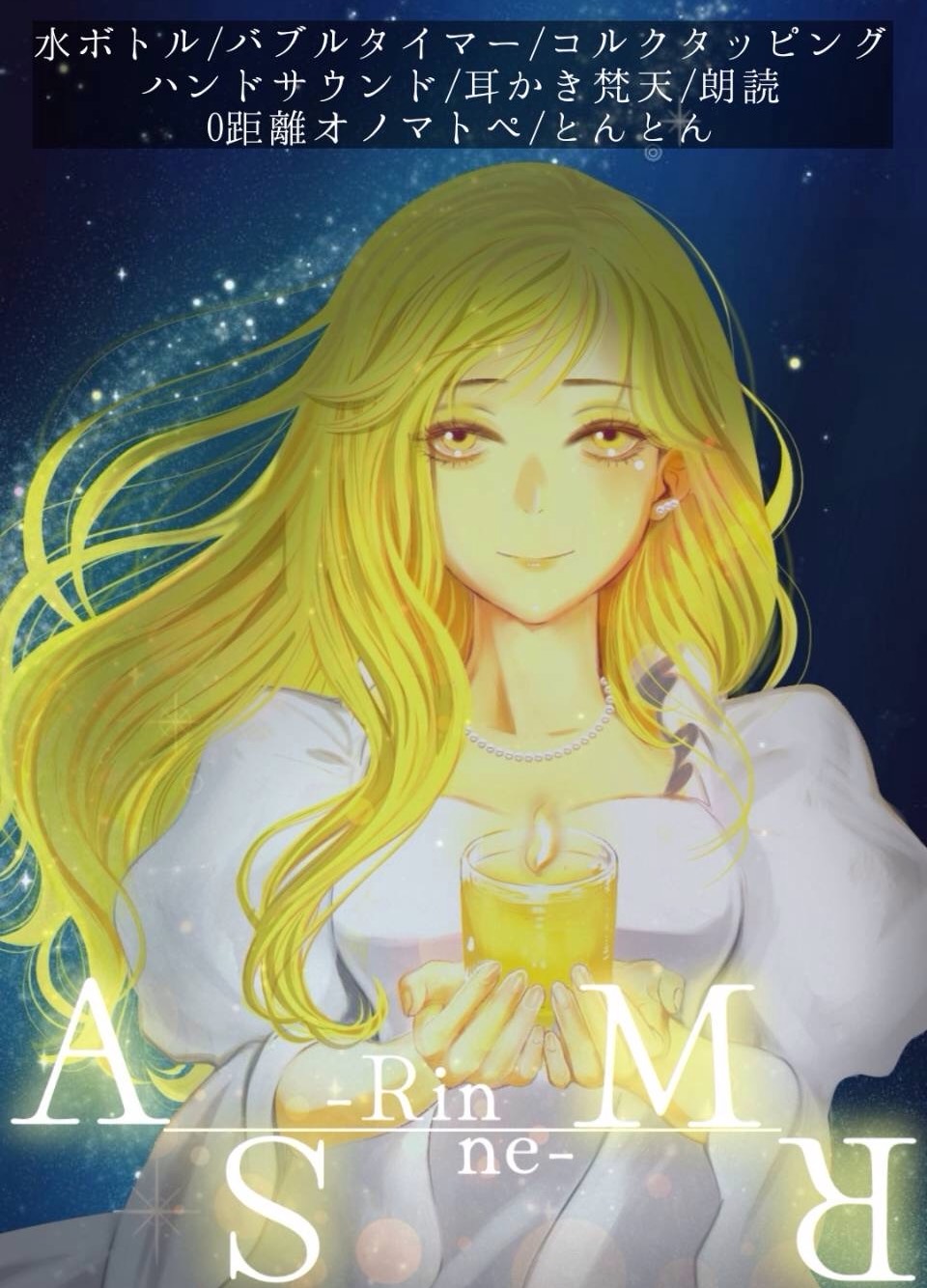 癒しの音と添い寝で眠るASMR🕯️