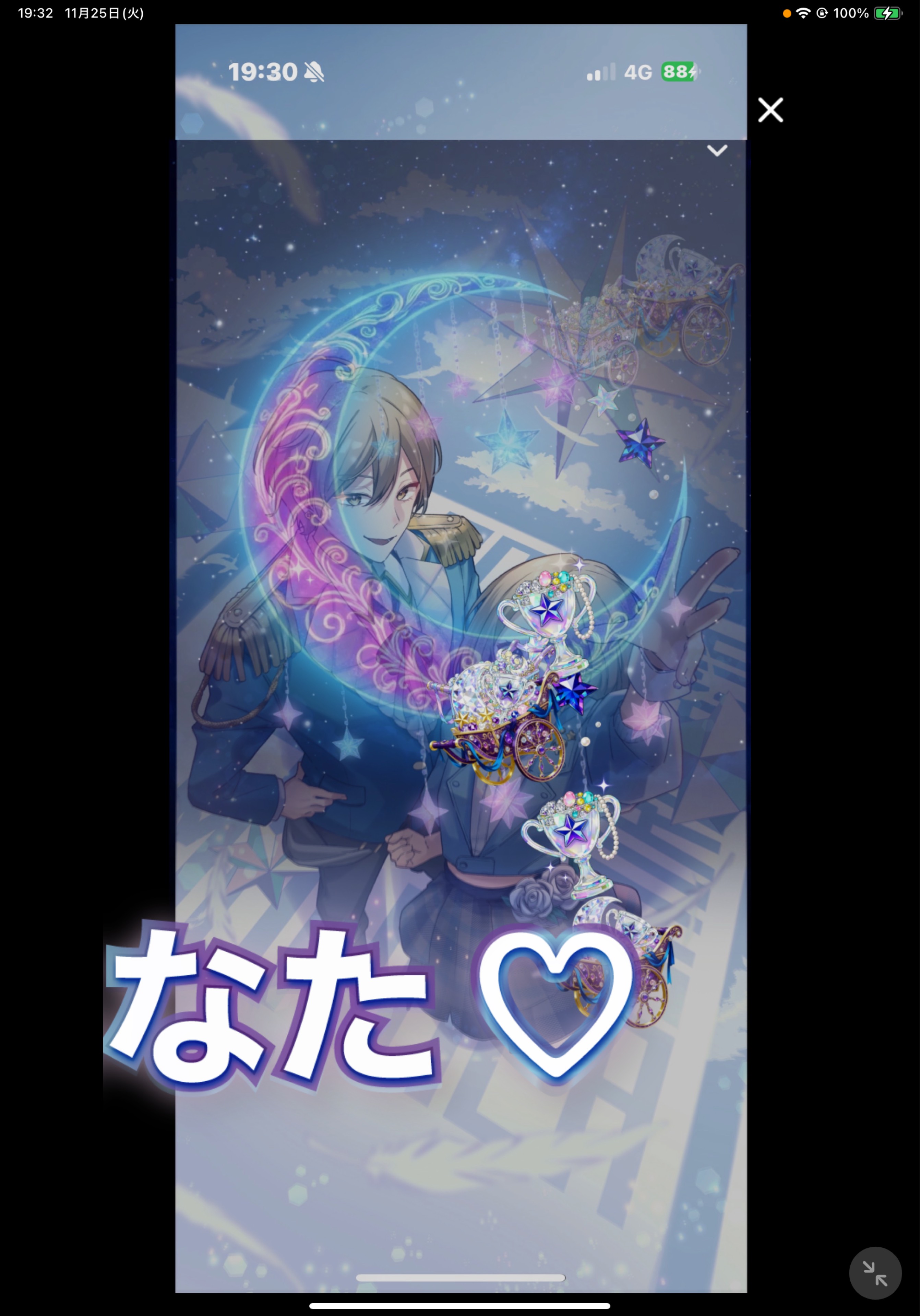 ~19:55 一人二役声劇エンタメちゃん