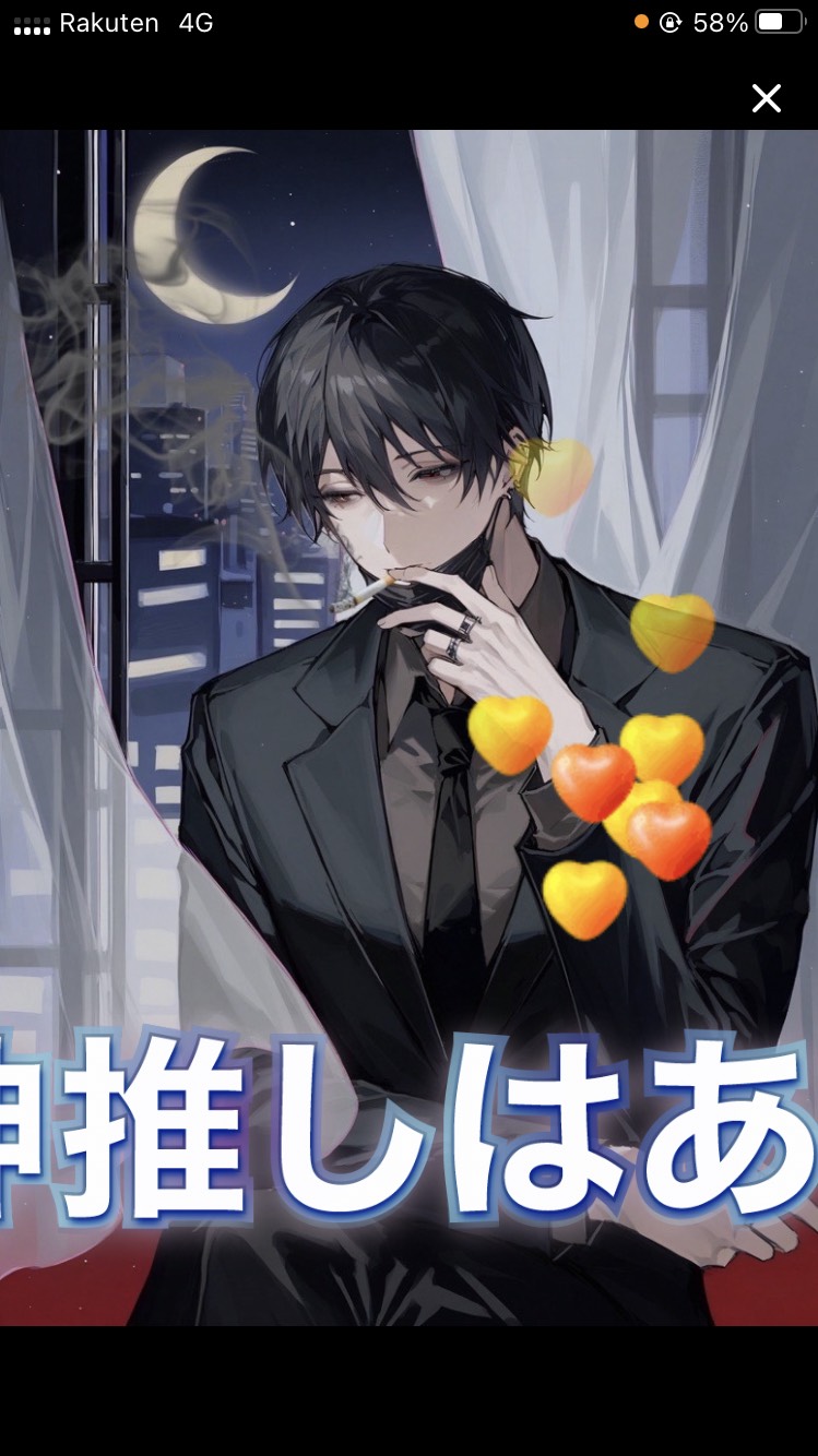 ちょっと付き合えよ