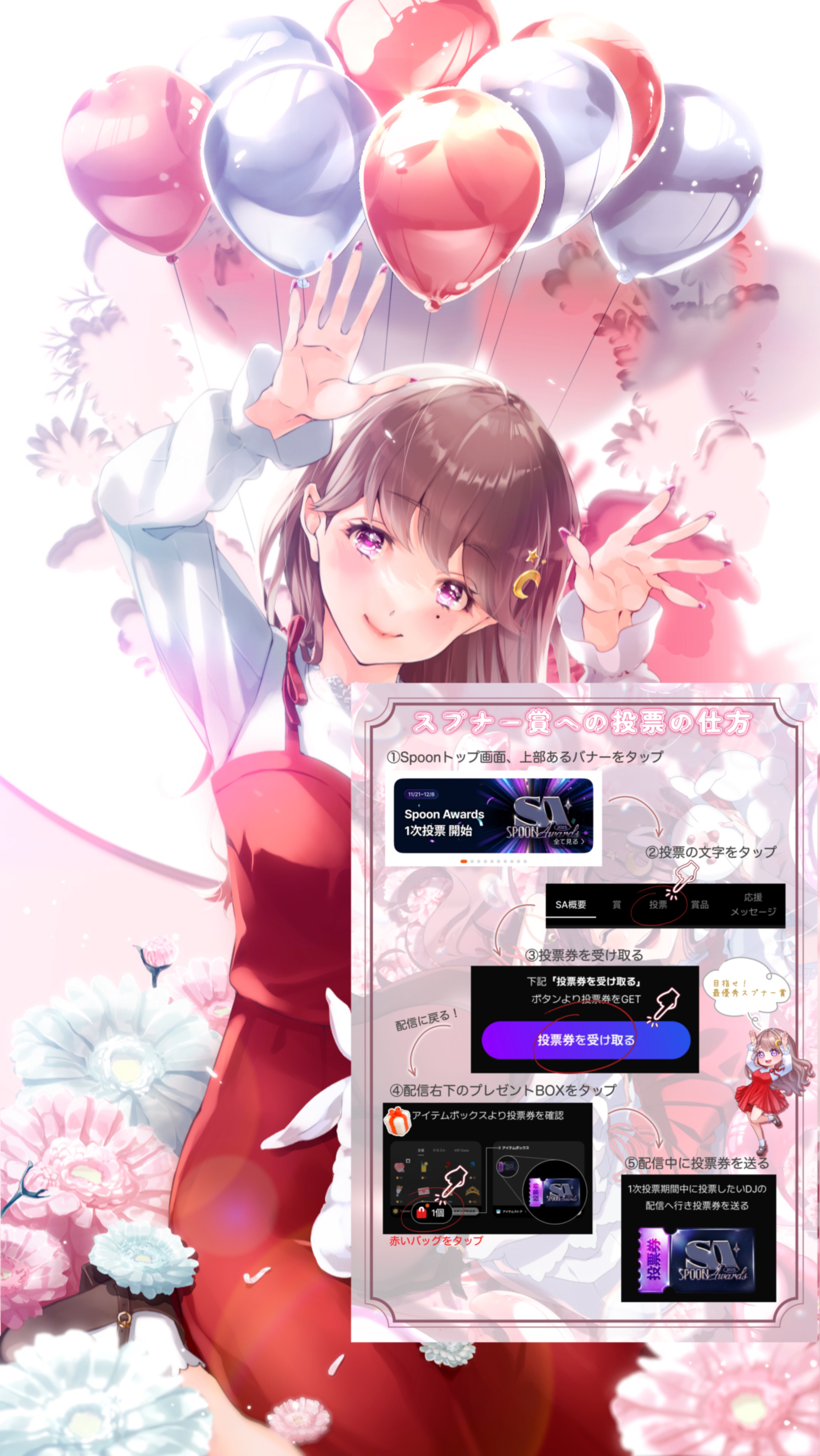 朝はここ！みんないらっしゃい！