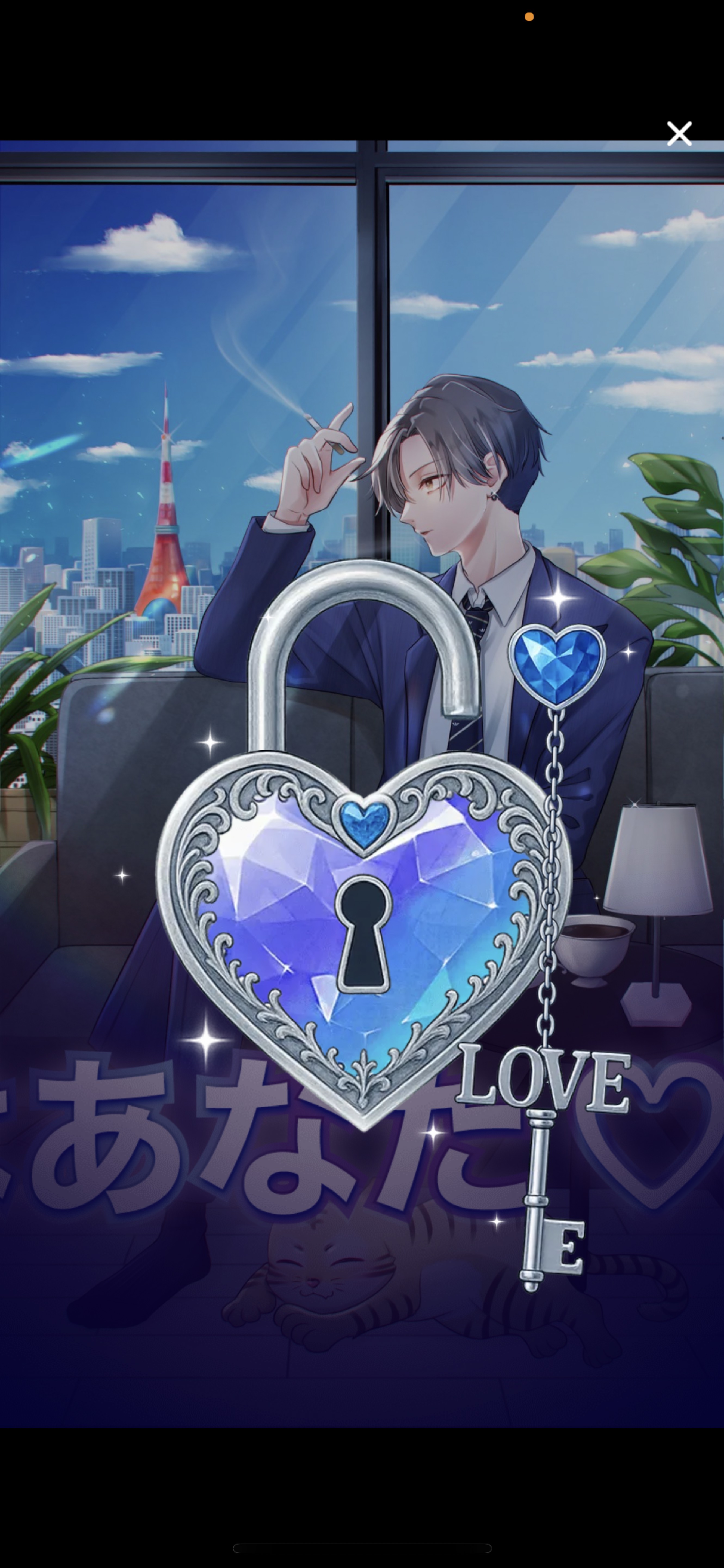 40分少々 一服 🐯