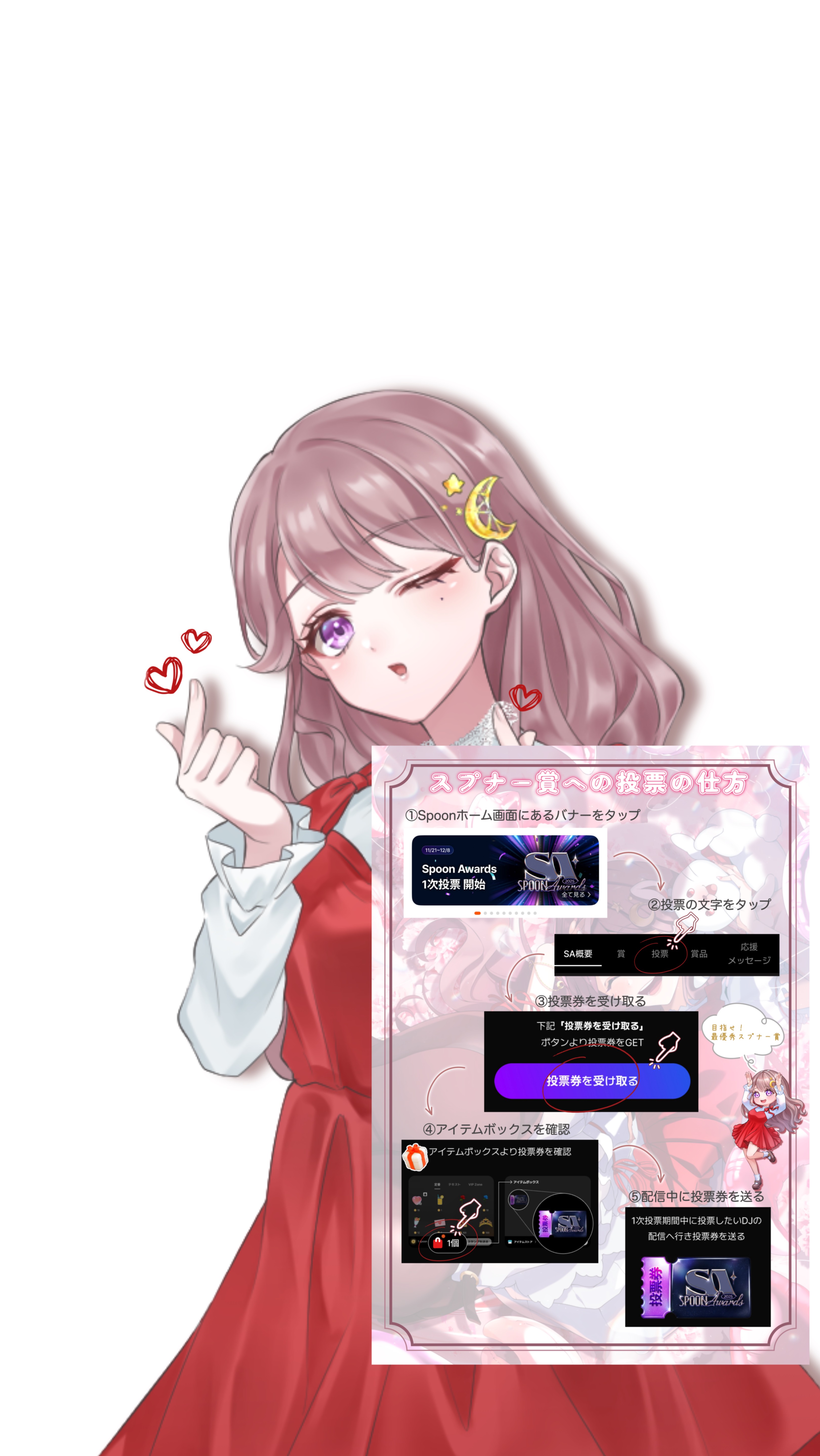 お昼はここ！みんないらっしゃい！