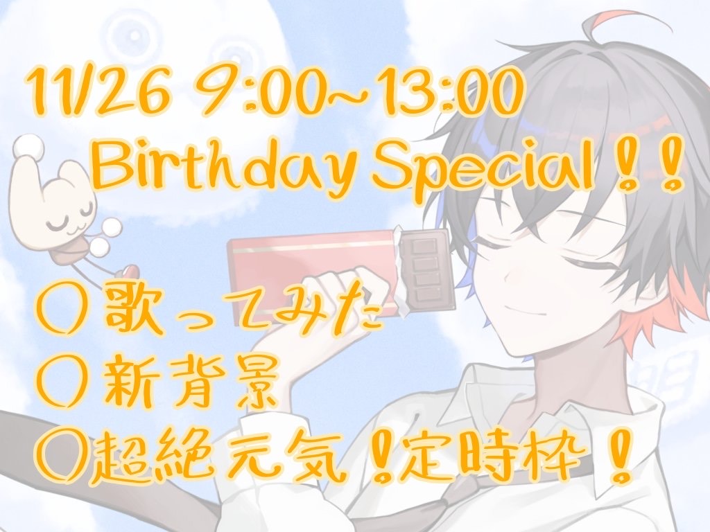 🥳超絶元気‼️