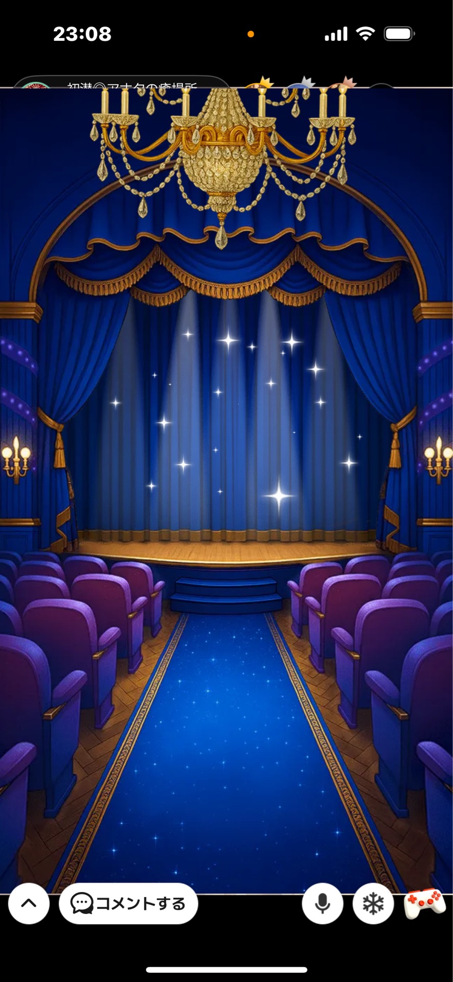 初潜◎アナタの癒場所✨️