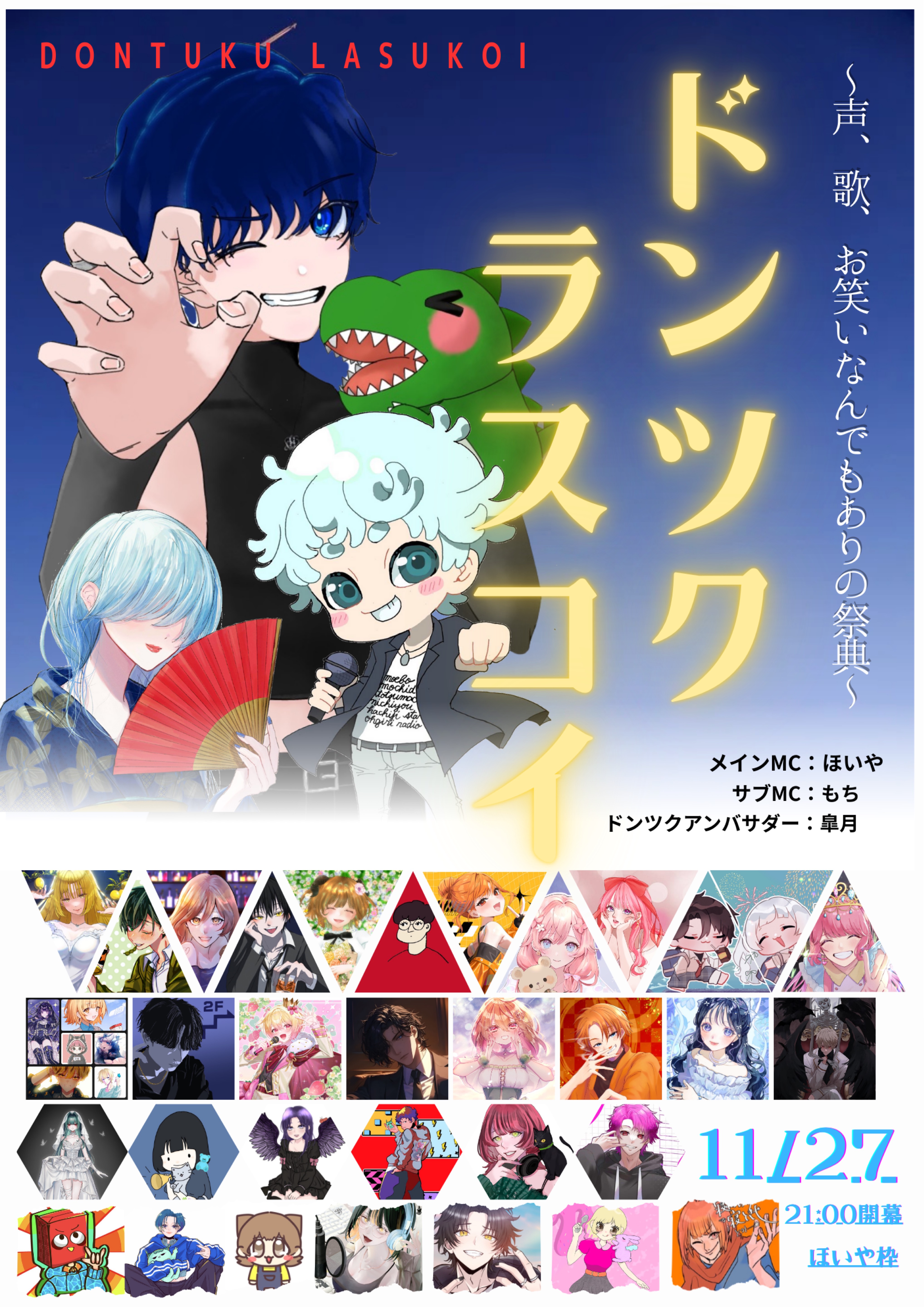 【1h】大変長らくお待たせいたしました