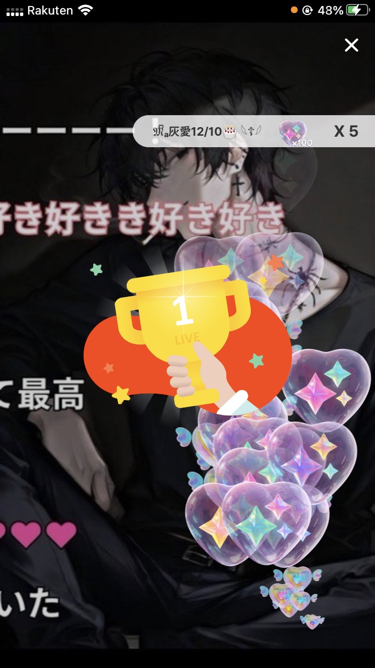 ちょっと付き合えよ