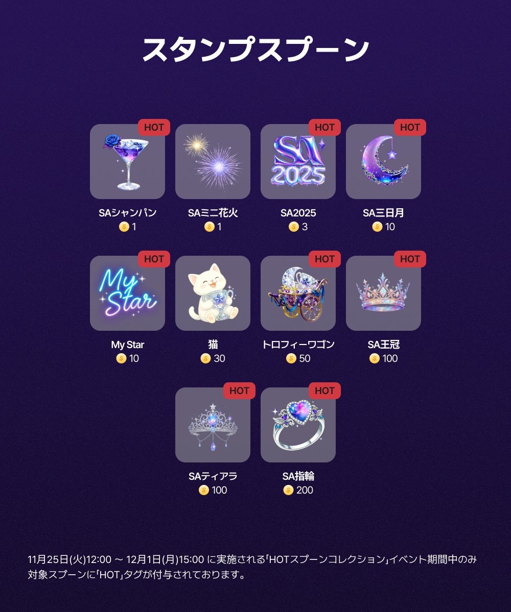 まっくろくろすけおる