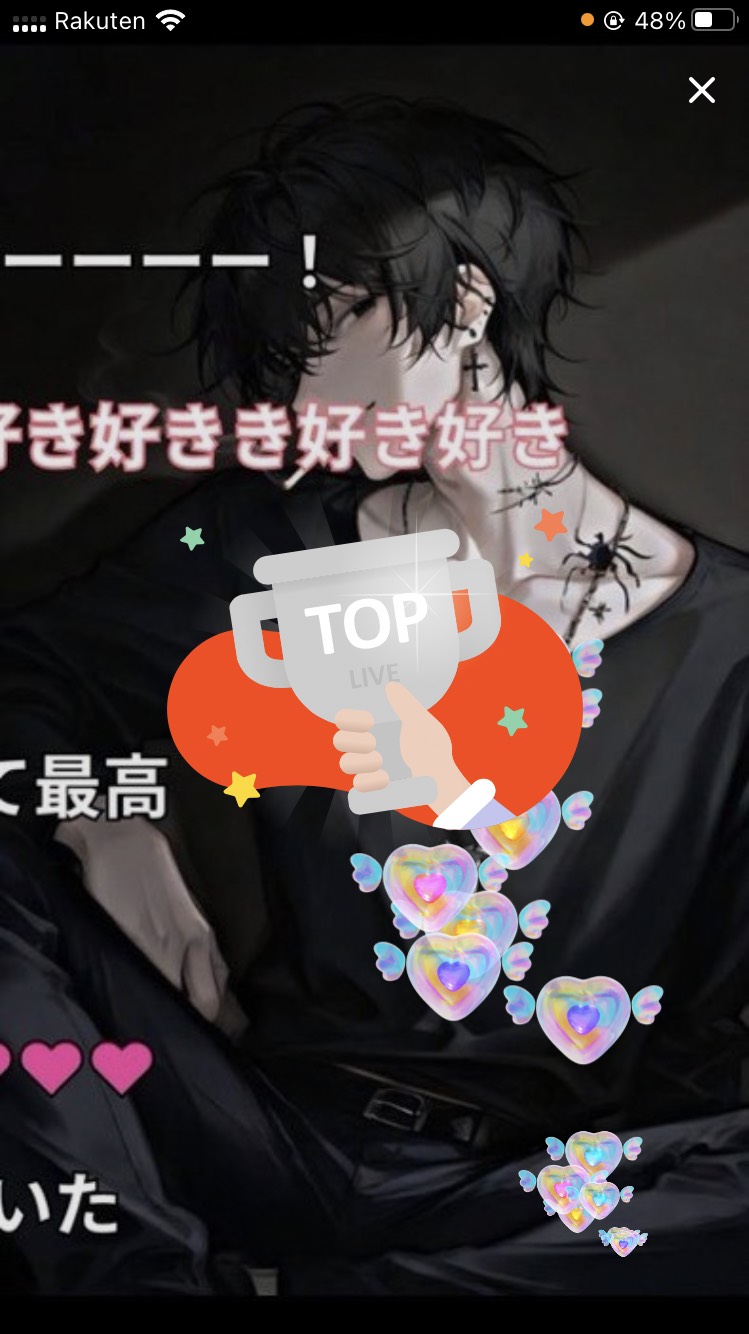 ちょっと付き合えよ