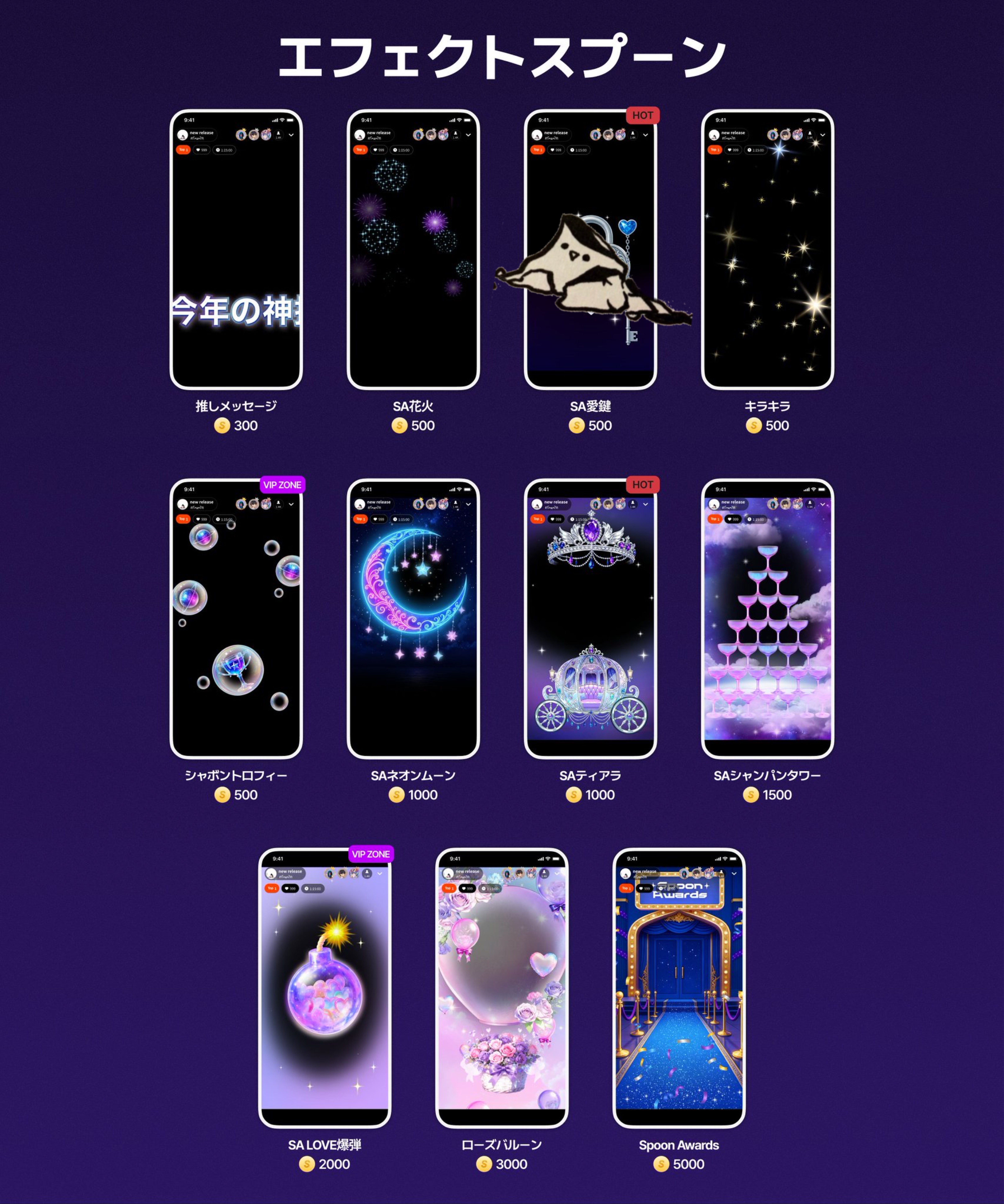 まっくろくろすけどっか行った‼️