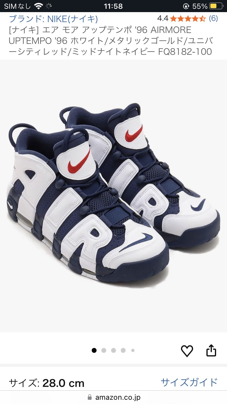 まつりれー 第2