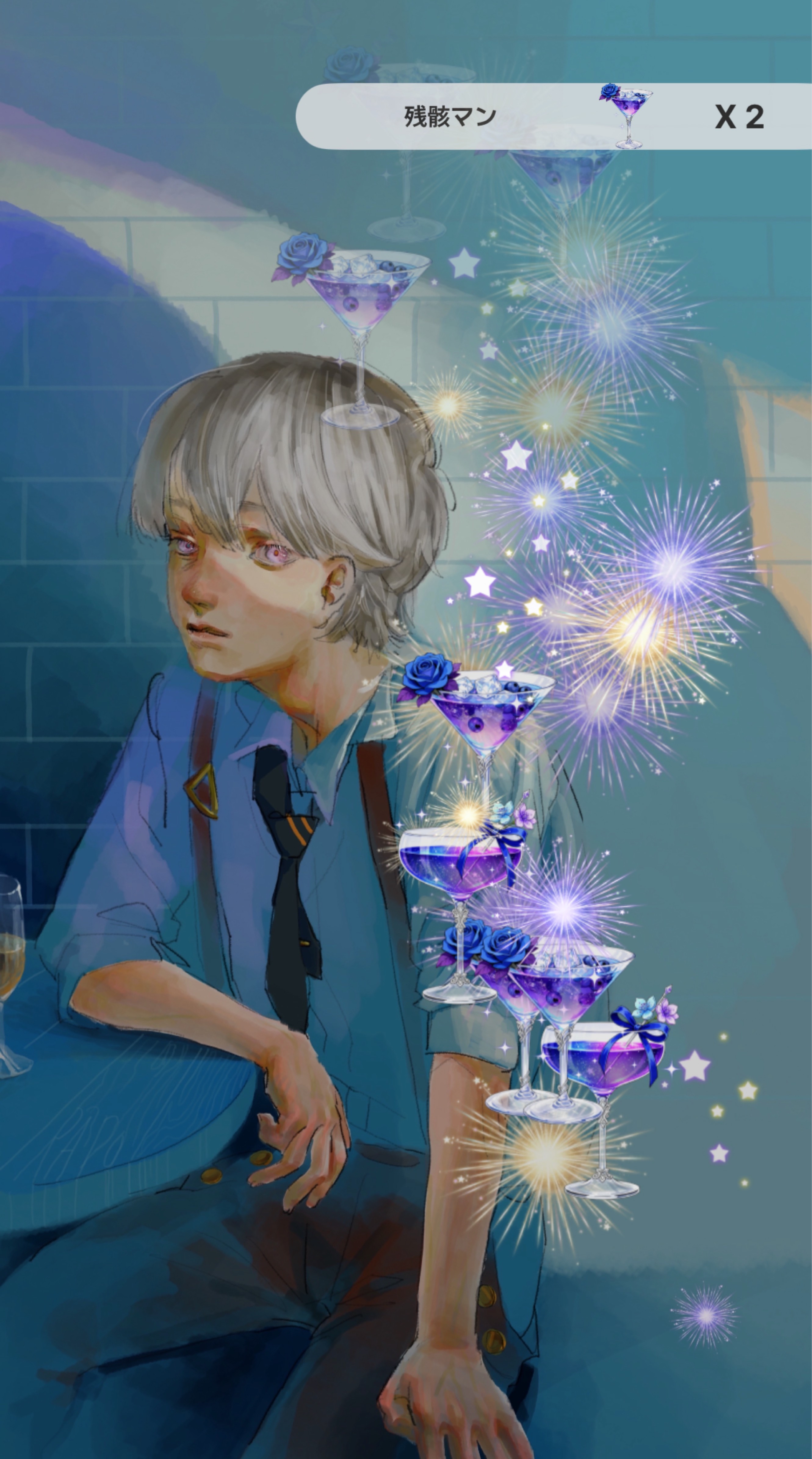 みたかをみたか‼️