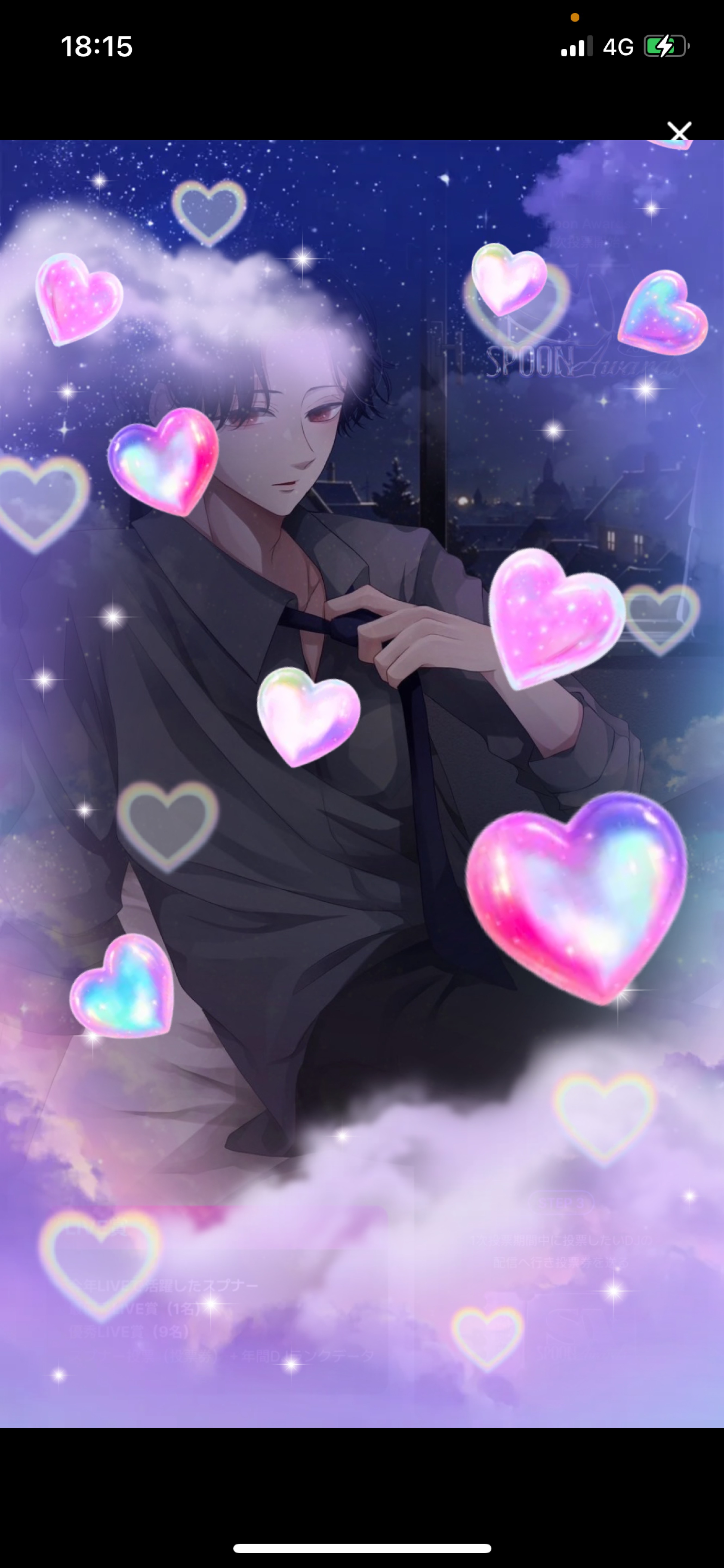 甘い声に漂う𓂃.