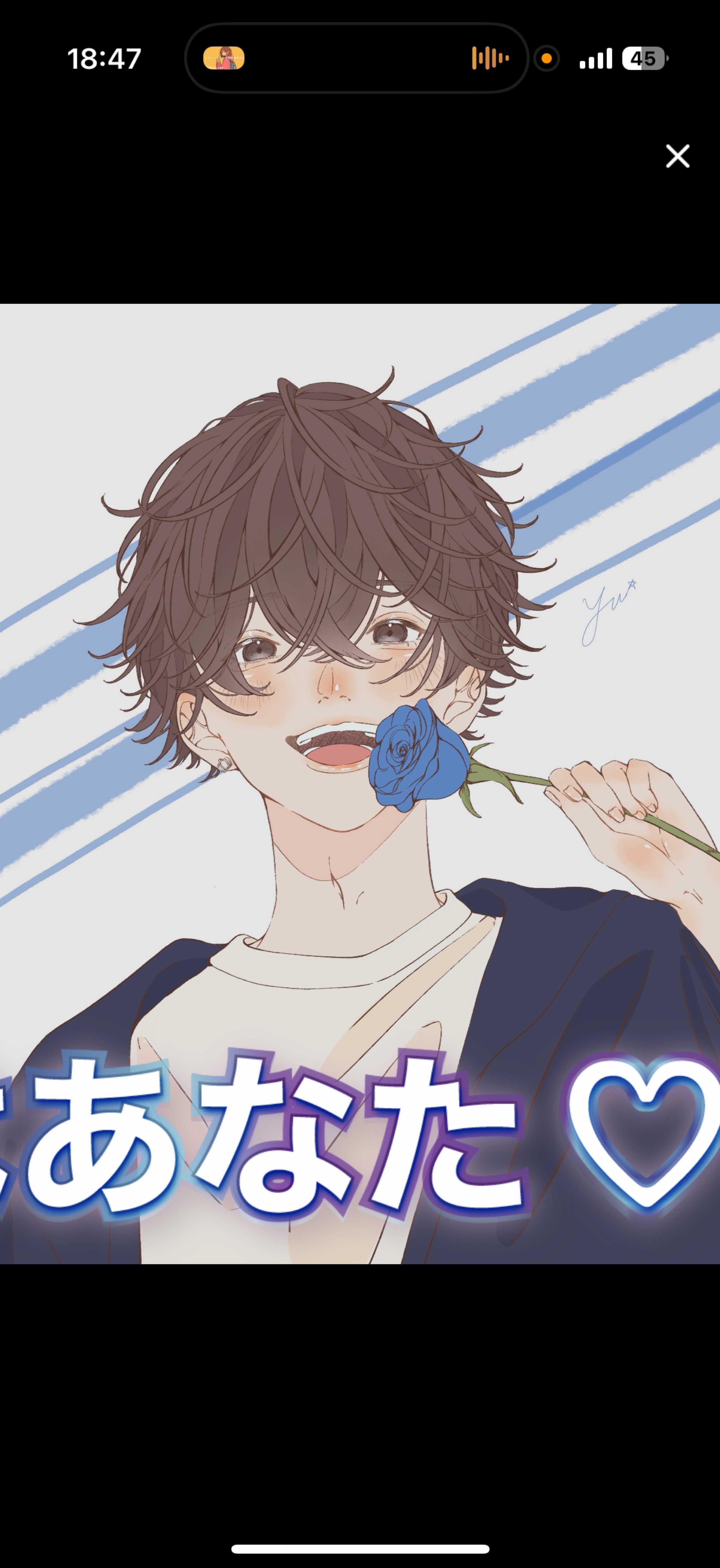 ちょーどいい声‪𓂃 𓈒𓏸