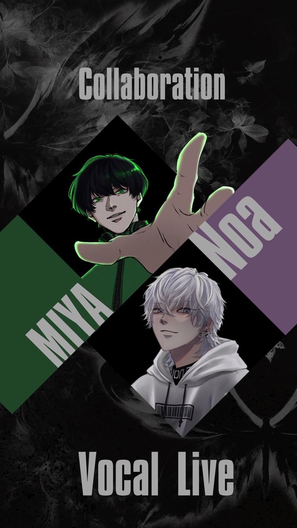 みや×のあ 音質最強歌枠