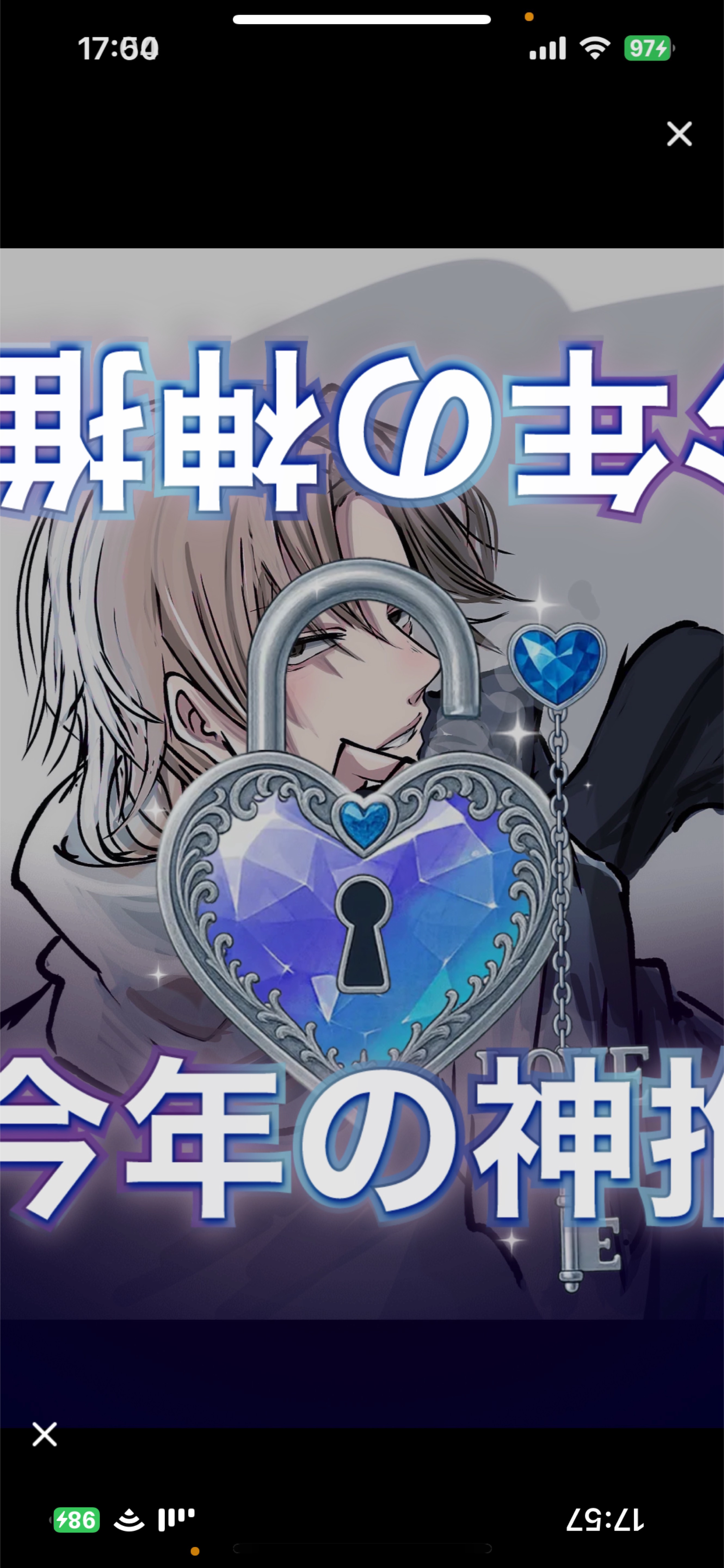 🧸<あつまれ！