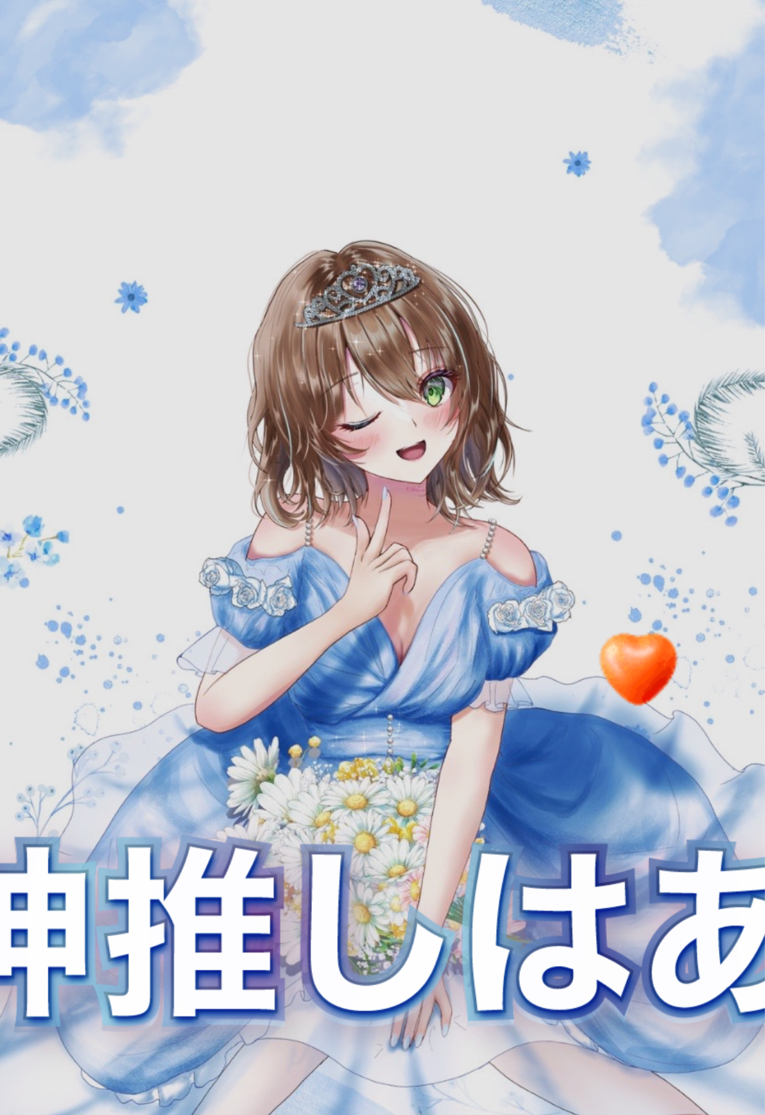 優しい言葉  #1649