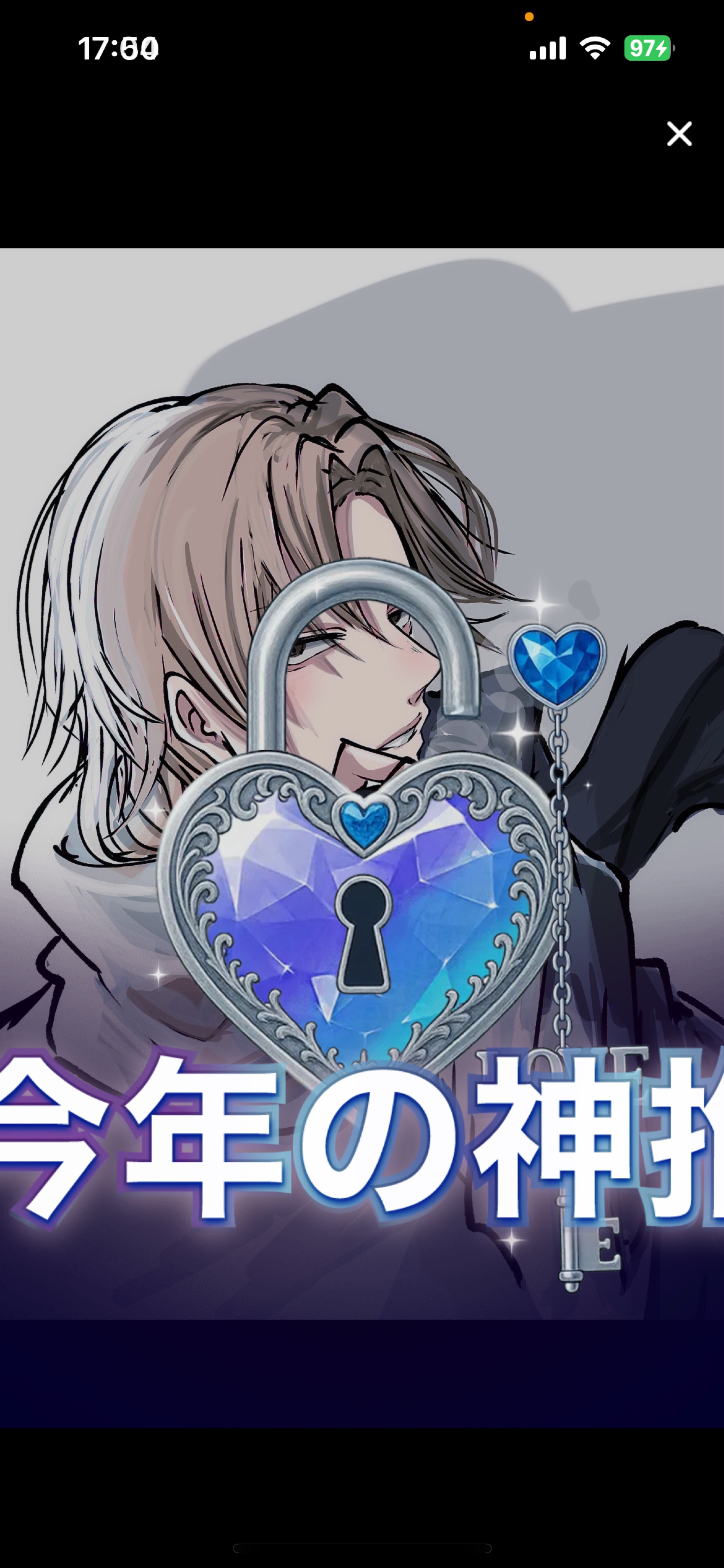 🧸<あつまれ！