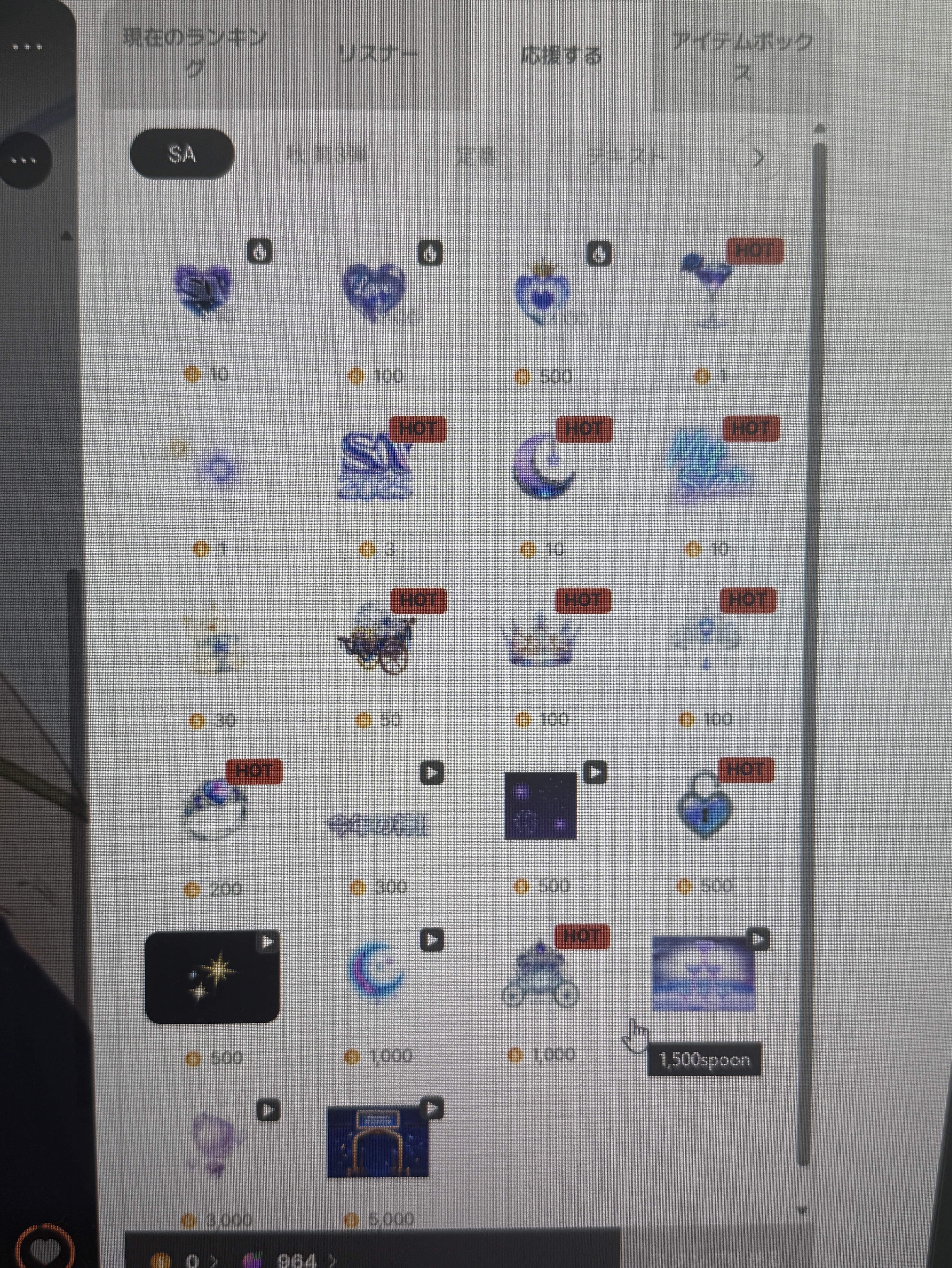 ちょーどいい声‪𓂃 𓈒𓏸