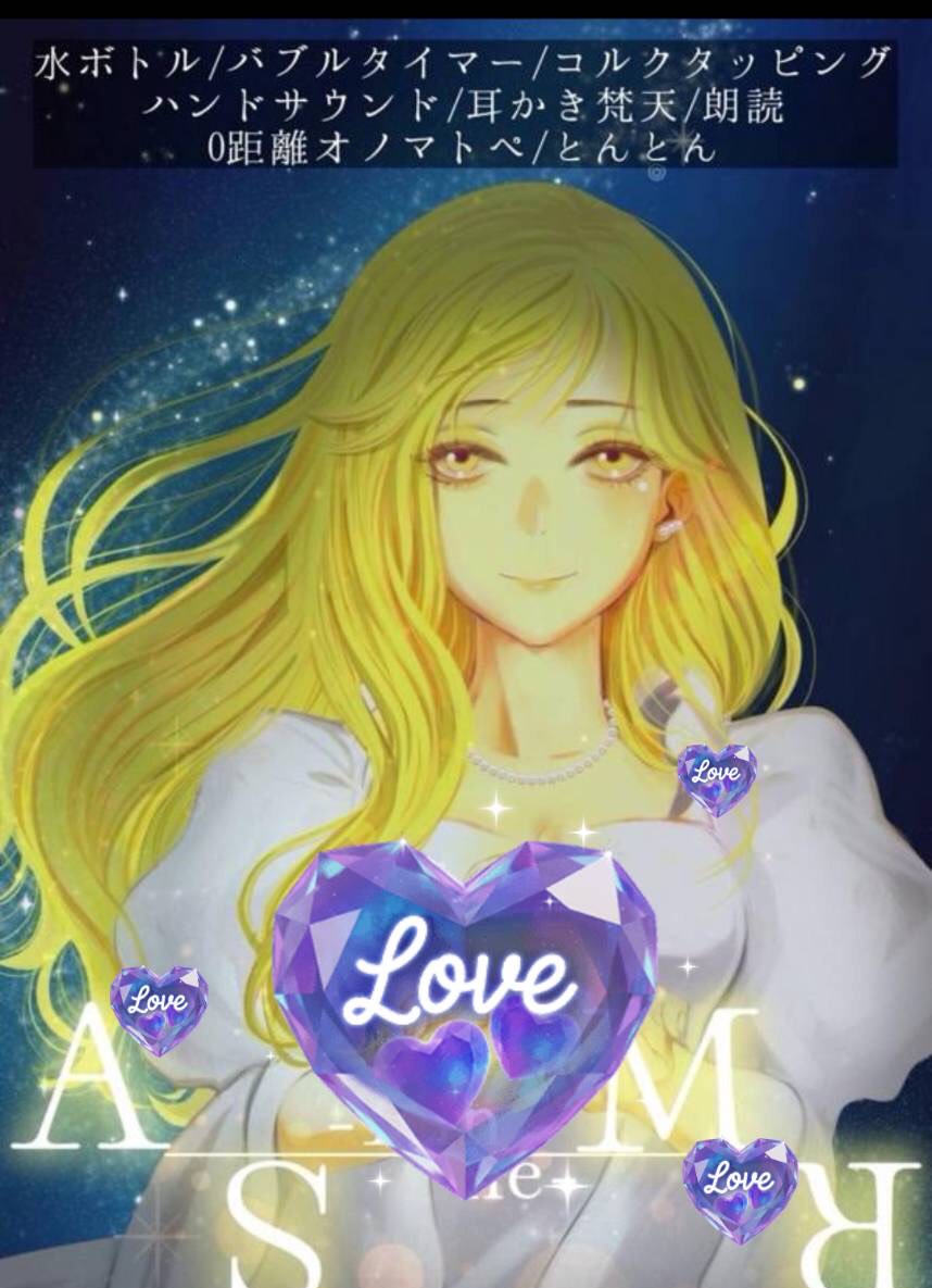 癒しの音と添い寝で眠るASMR🕯️