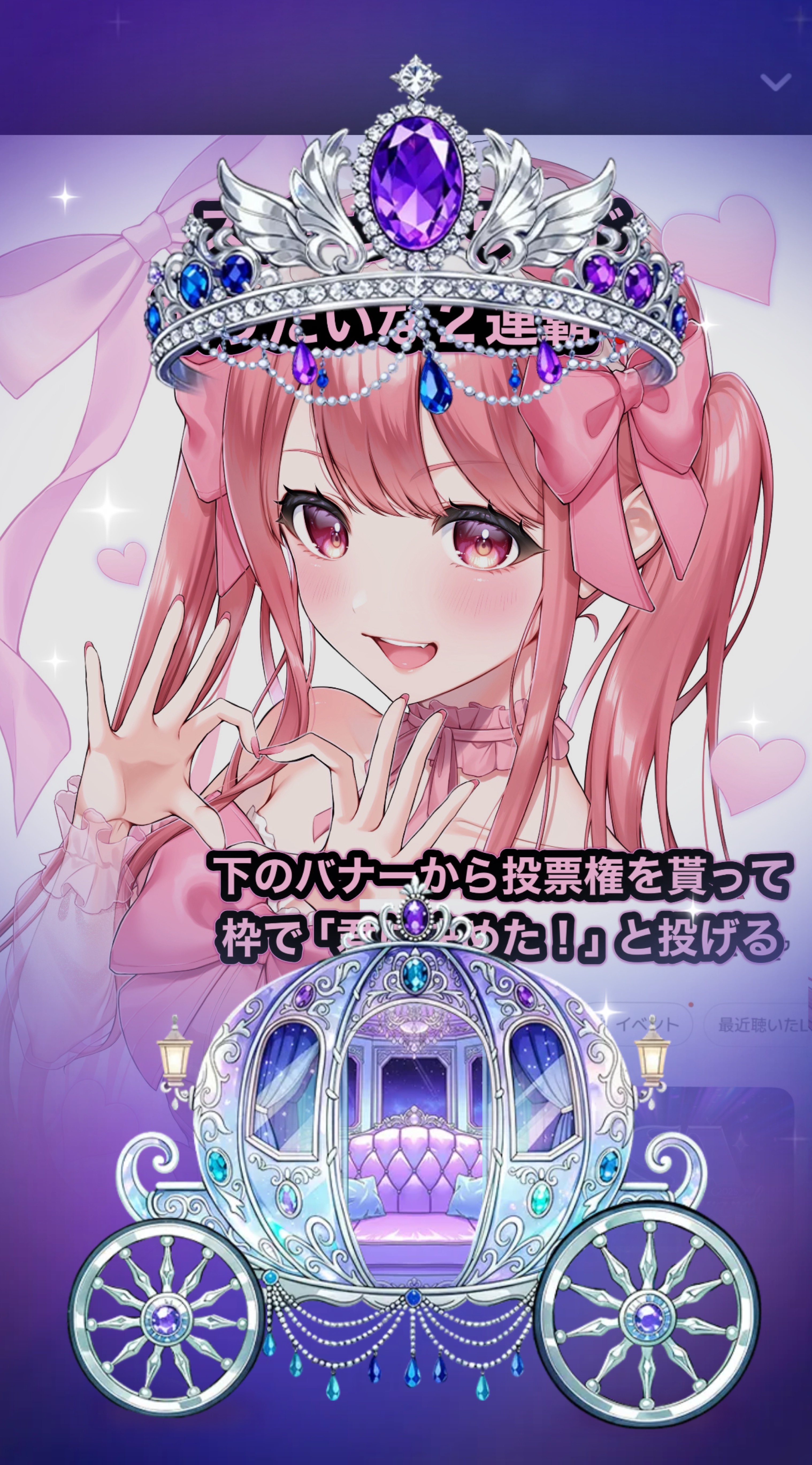 ひよらんでいーとよ❕