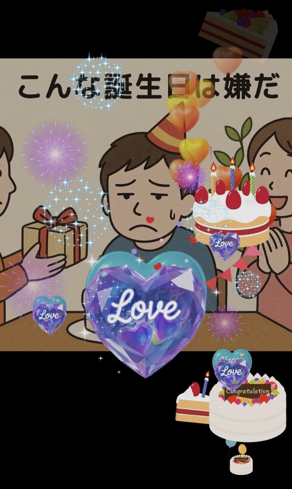 DJちゃたの大喜利しNight