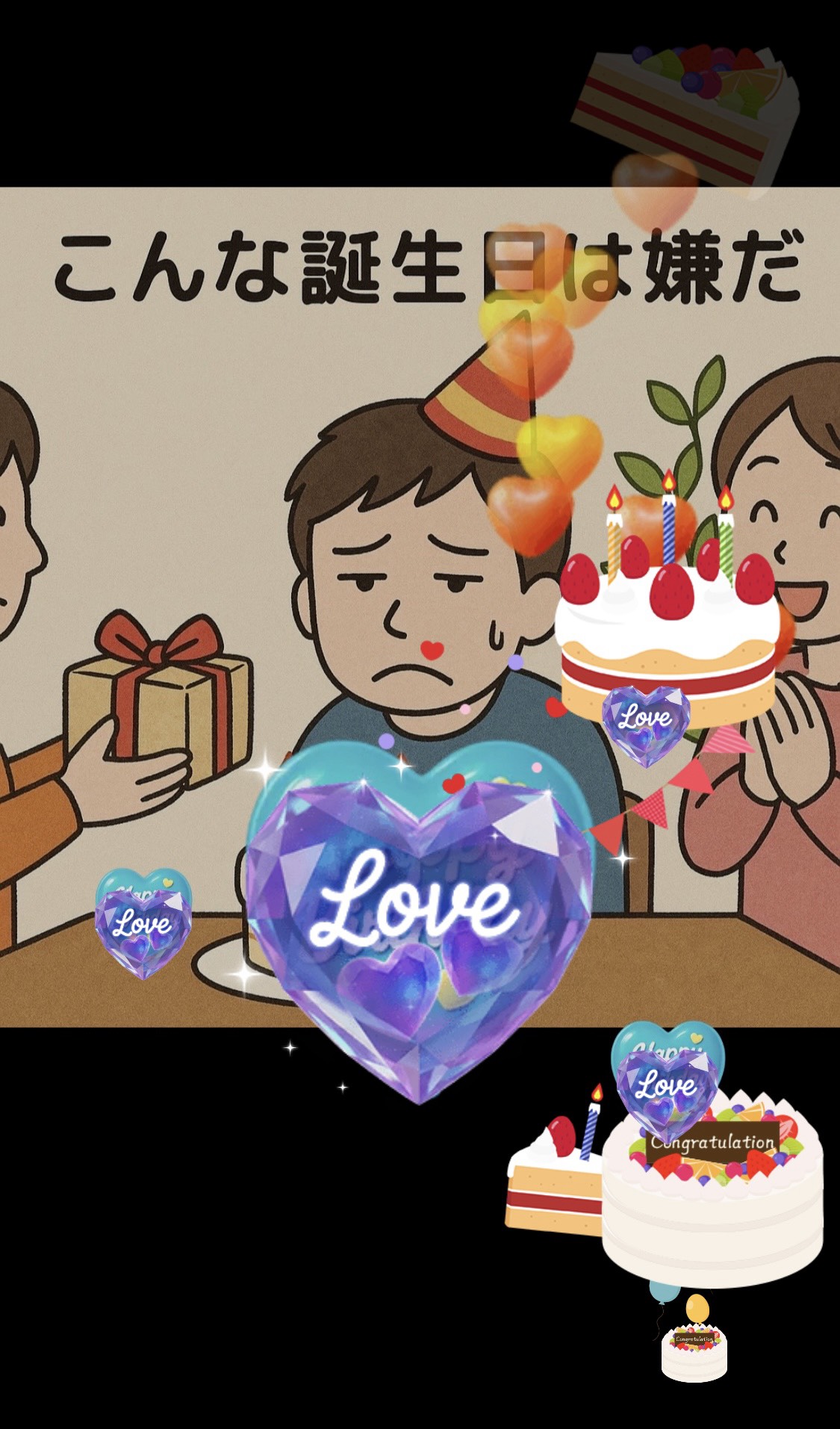 DJちゃたの大喜利しNight