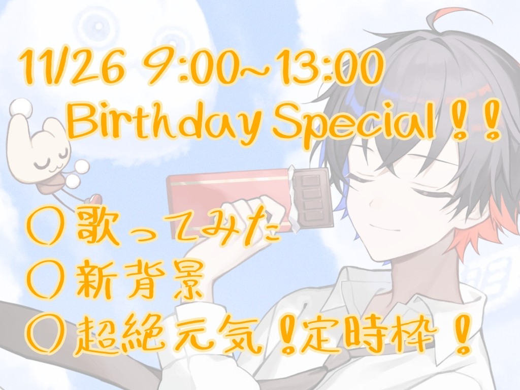 1hちょこっとーく🍫( ˙¯˙