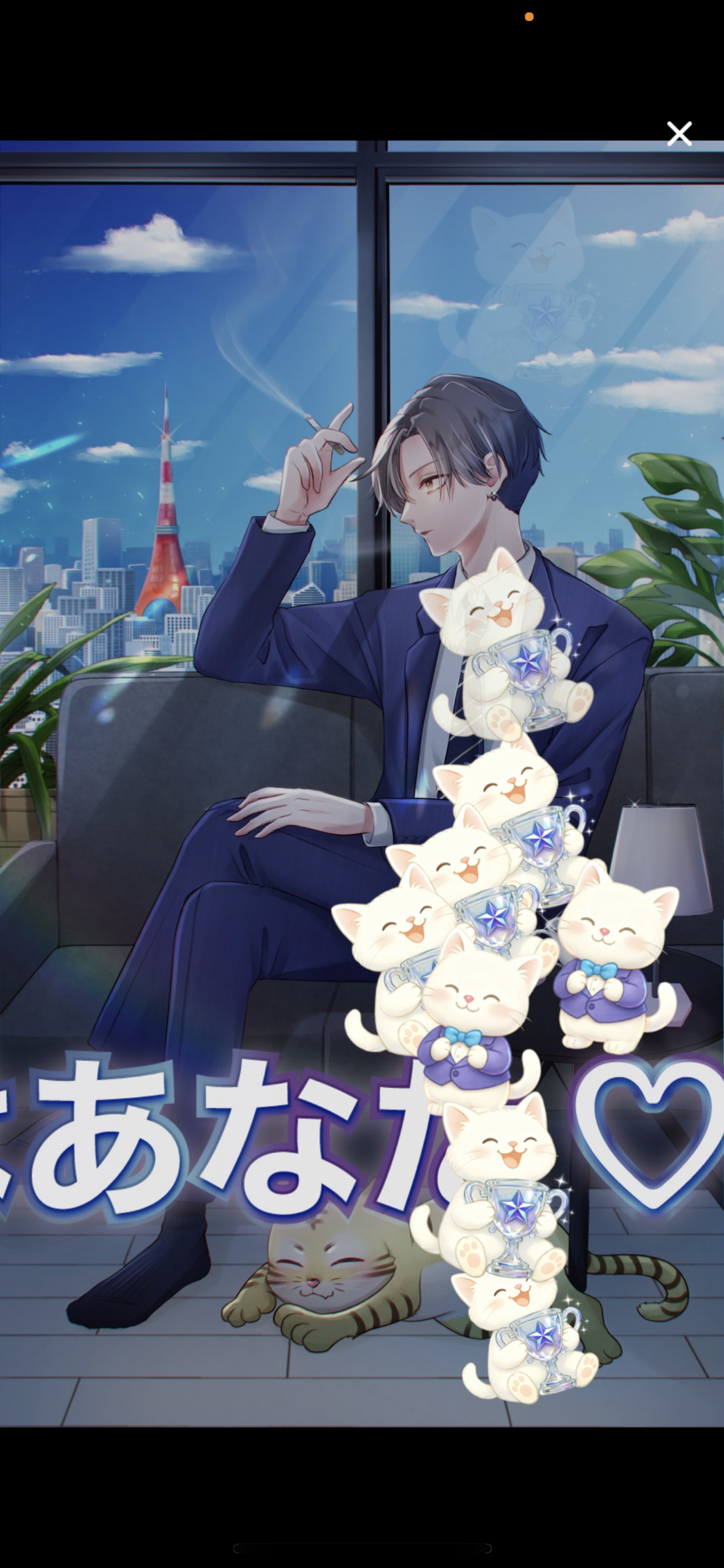 40分少々 一服 🐯