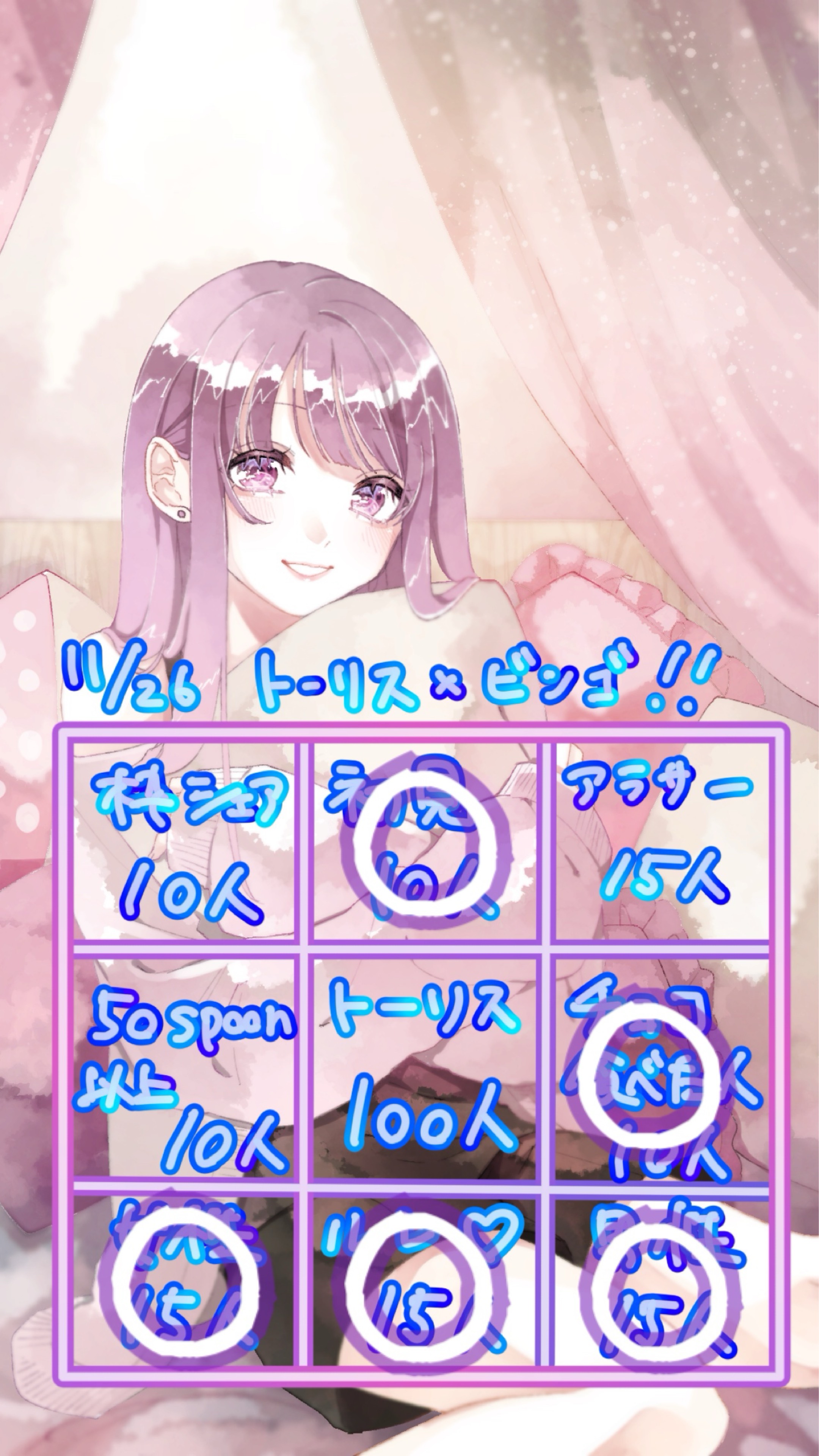 ﾄｰﾘｽ500耐久!3枠目￤初潜〇