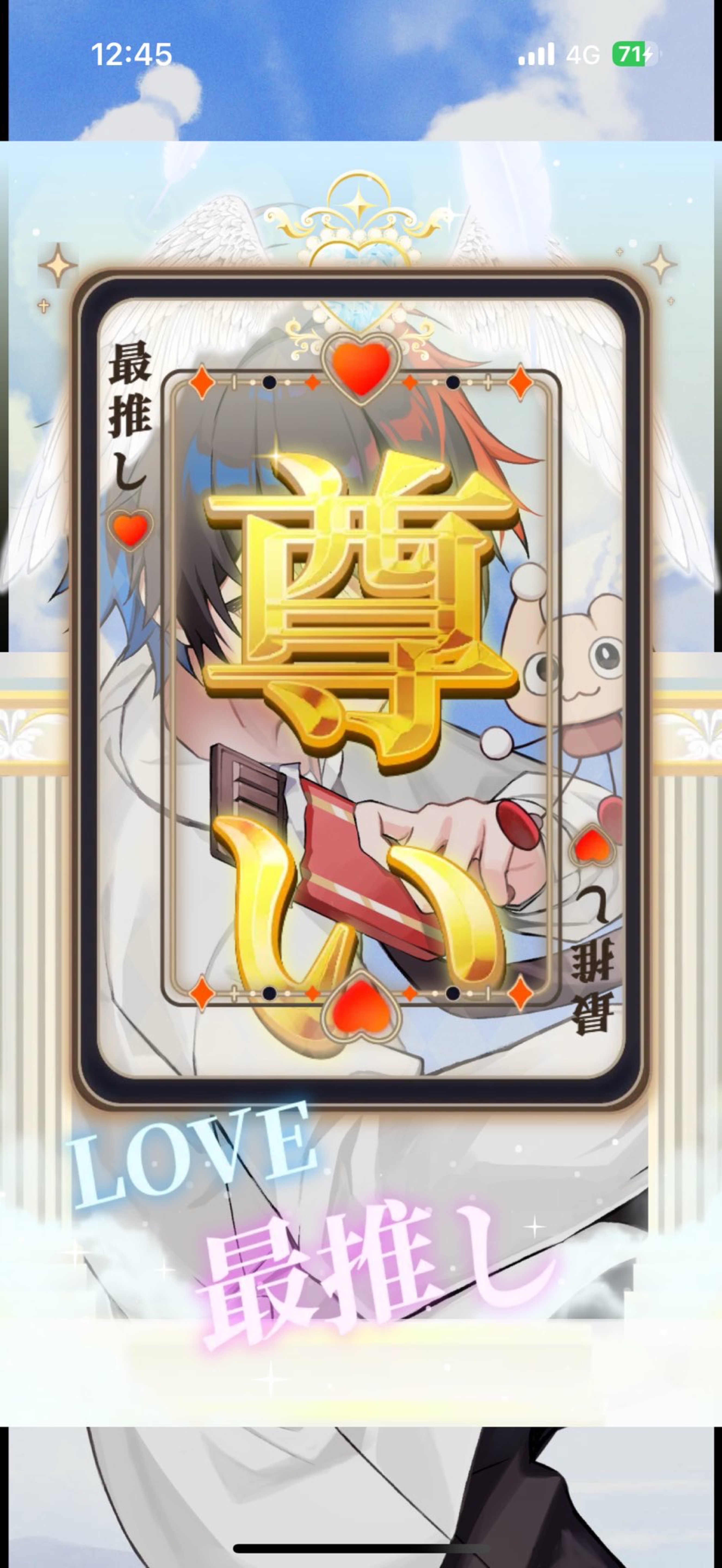 🥳超絶誕生日‼️